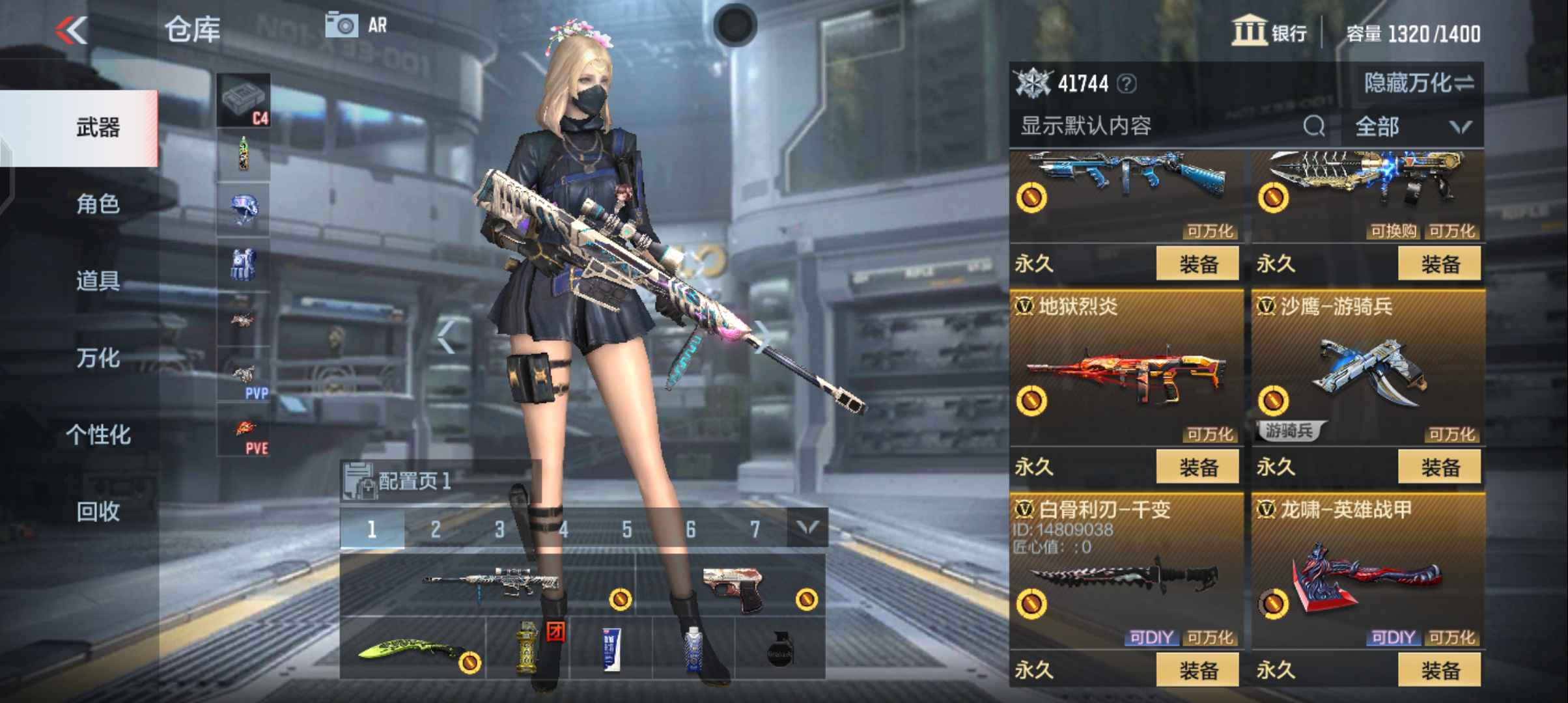 枪战王者租号
