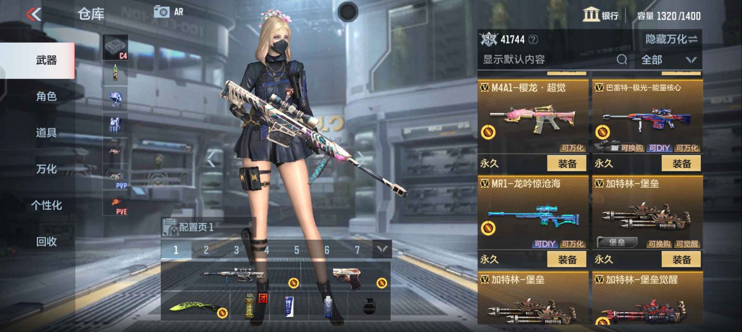 枪战王者租号