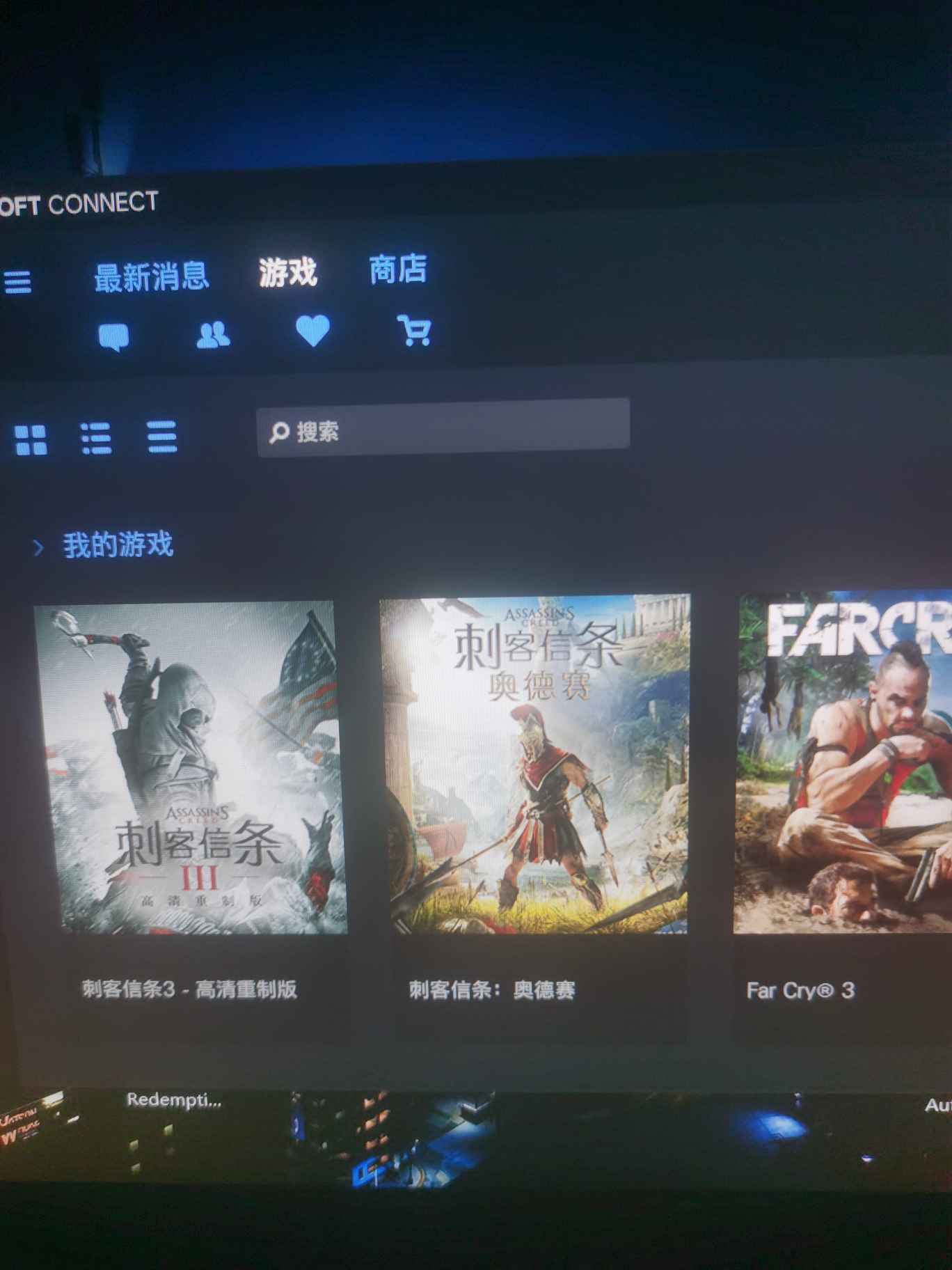 刺客信条:奥德赛租号