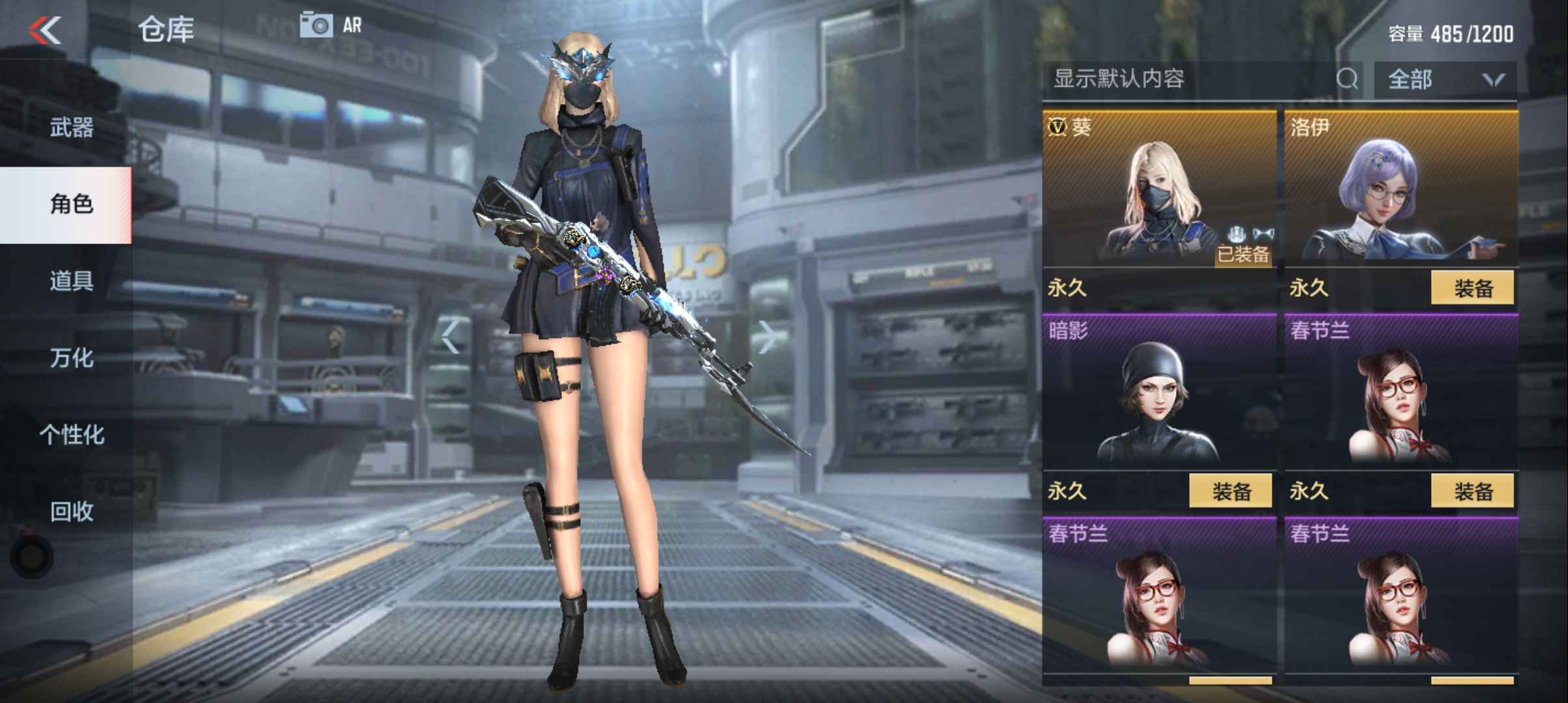 枪战王者租号