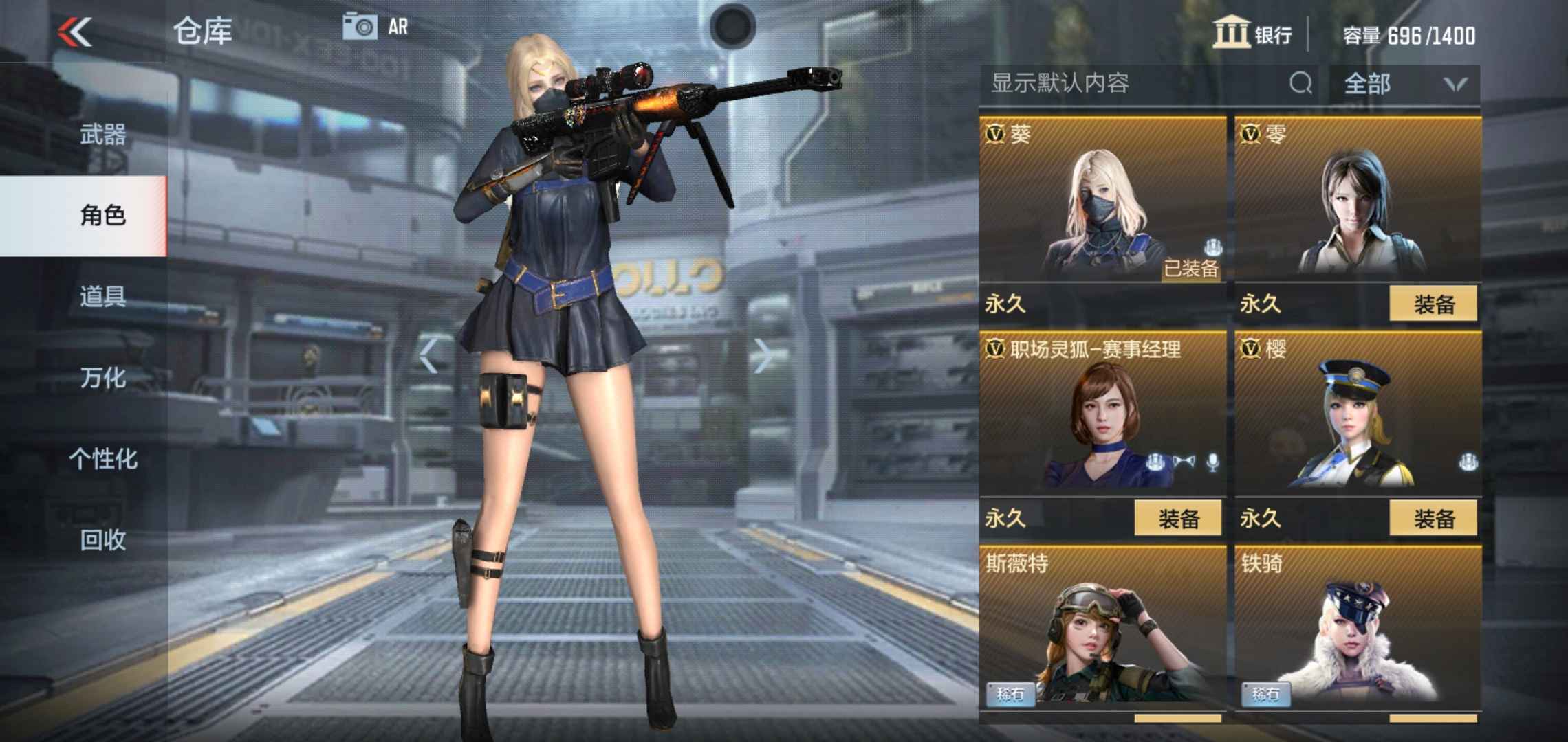 枪战王者租号