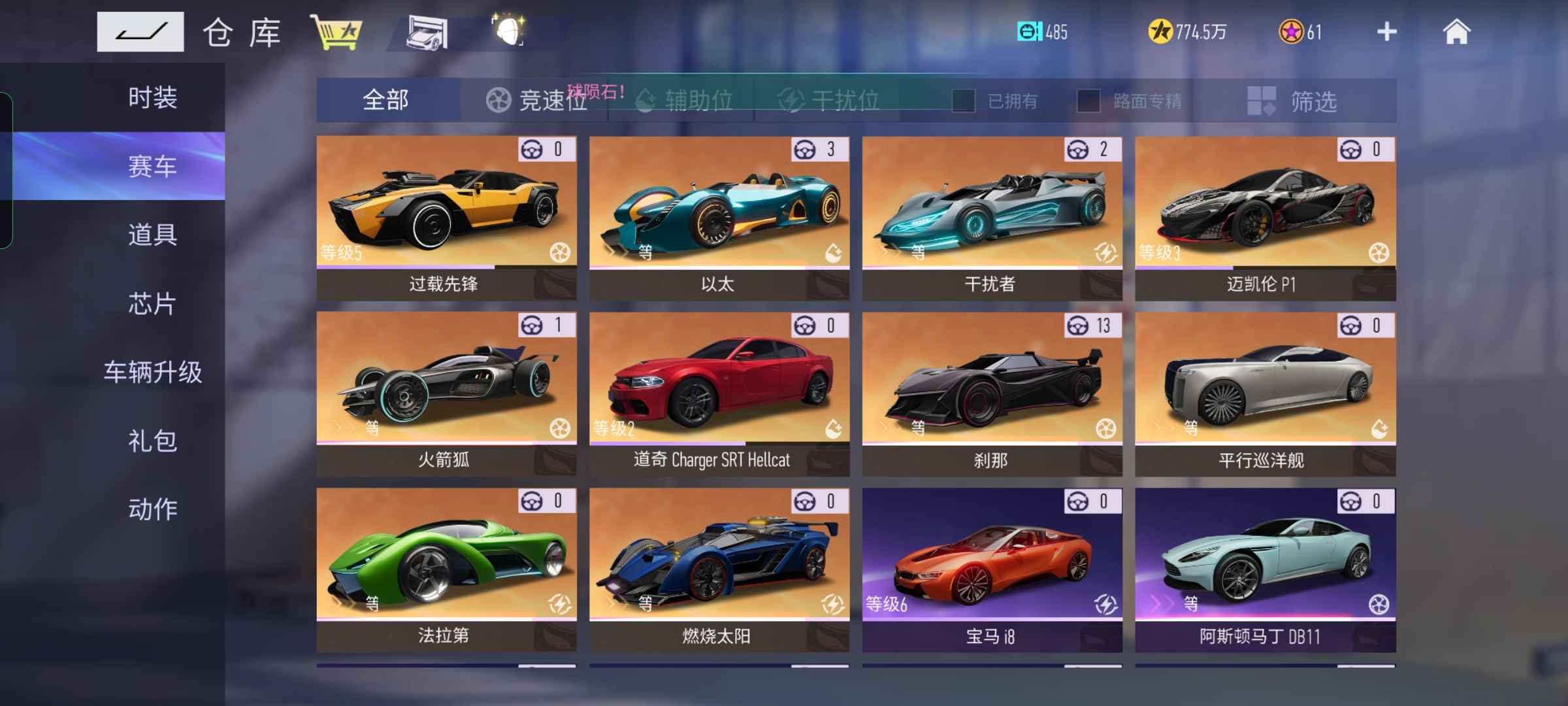王牌竞速租号