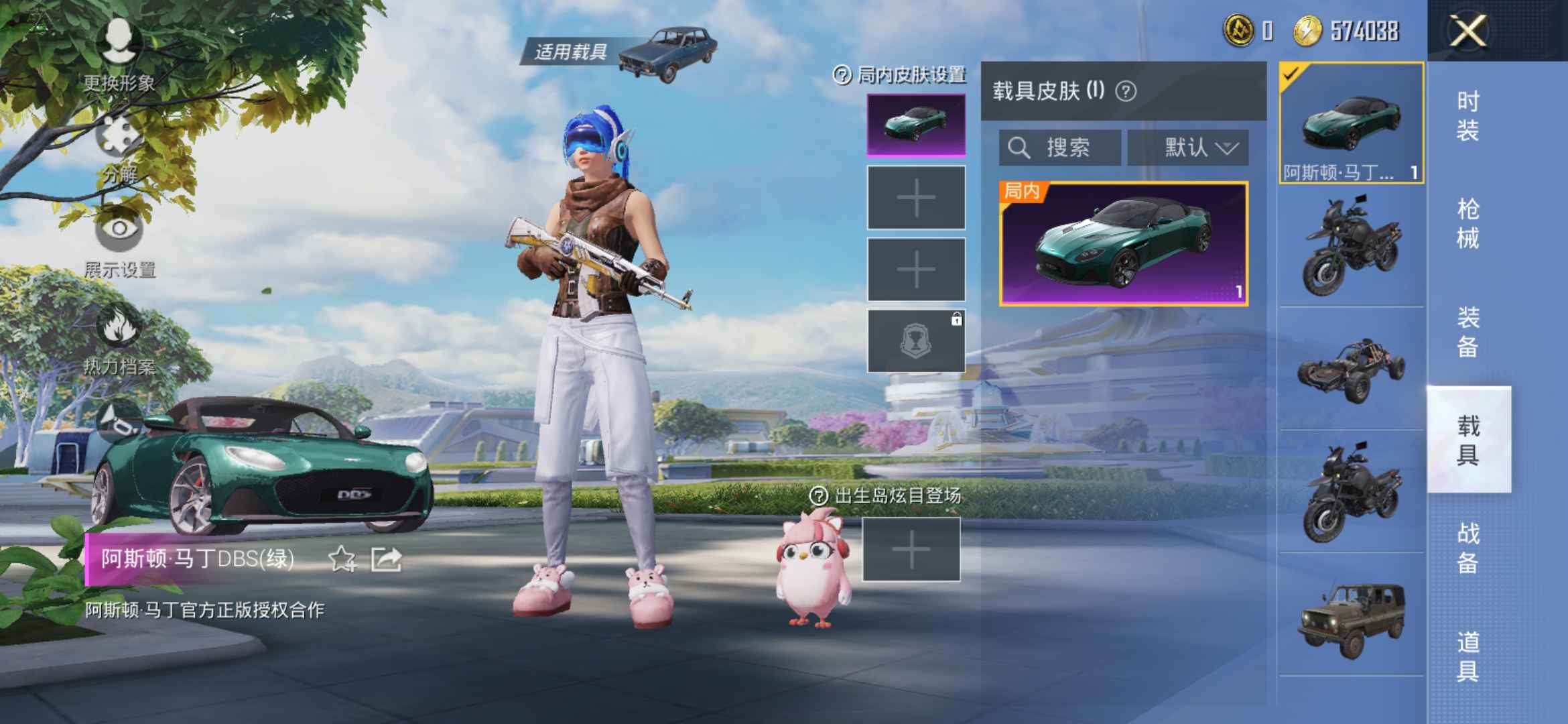 和平精英租号