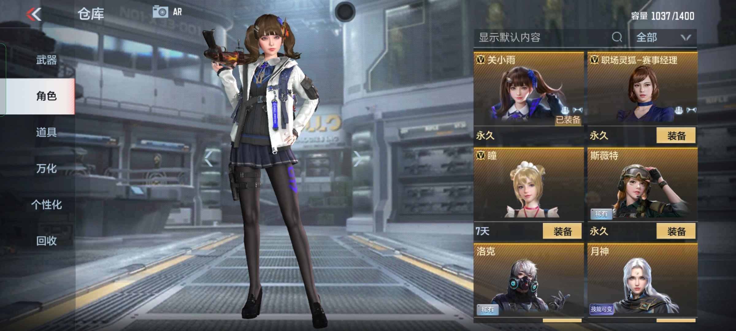 穿越火线:枪战王者(体验服)租号