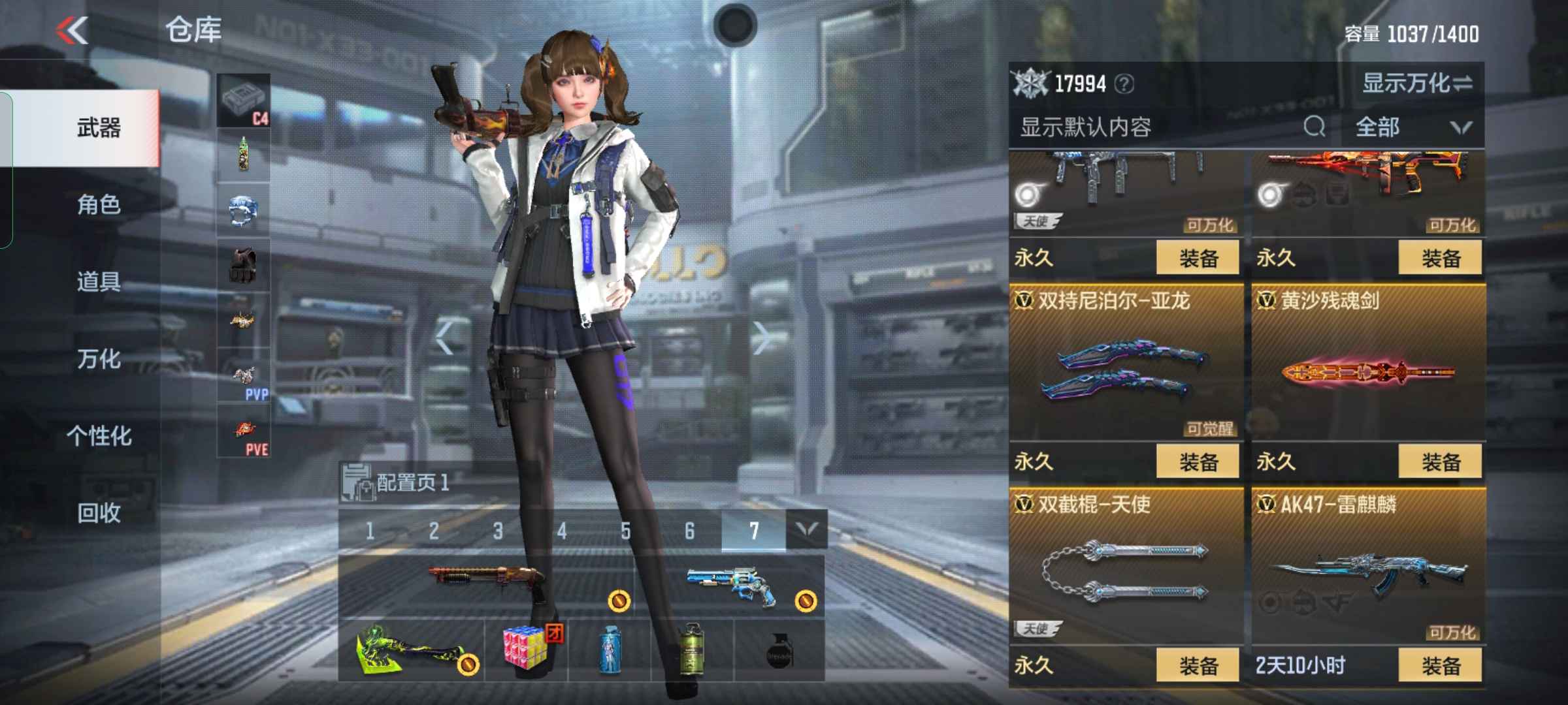 穿越火线:枪战王者(体验服)租号