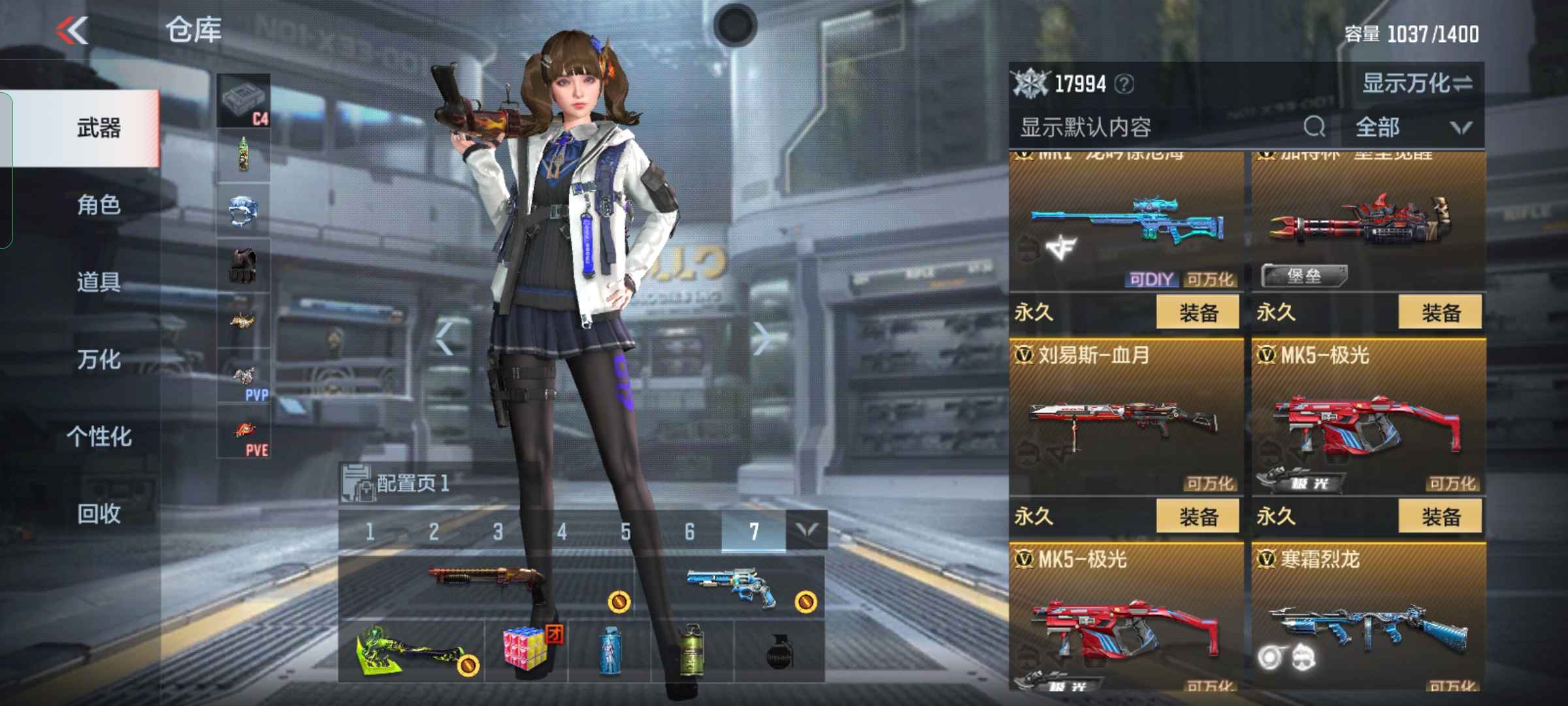 穿越火线:枪战王者(体验服)租号