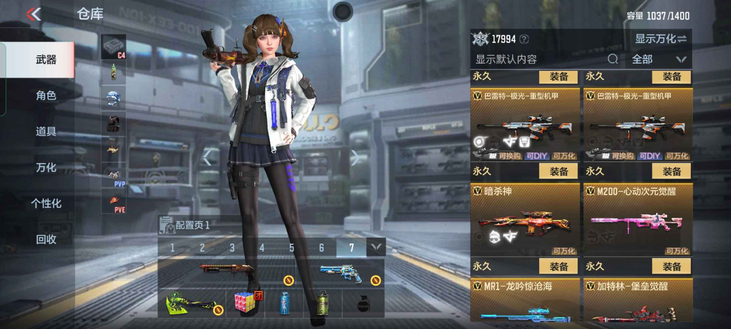穿越火线:枪战王者(体验服)租号
