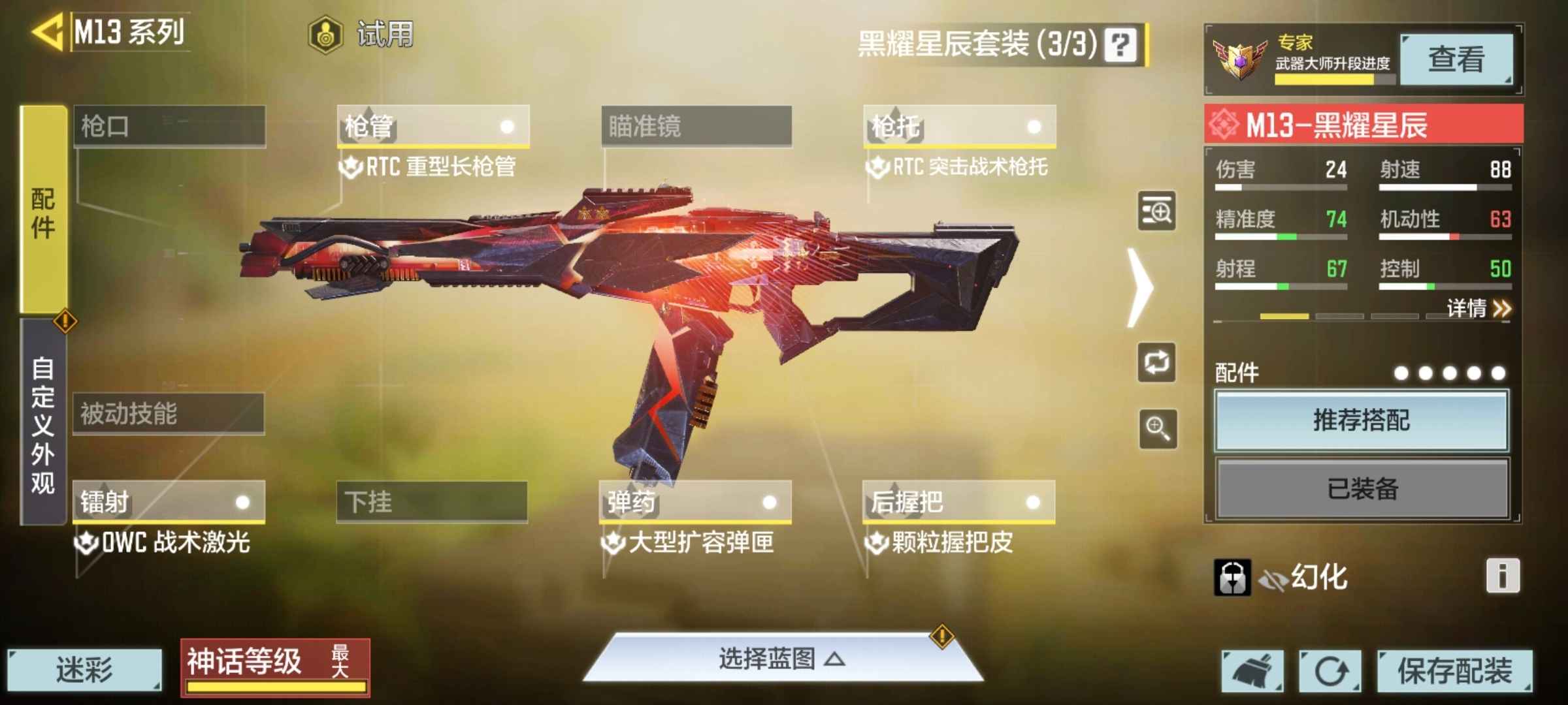 使命召唤手游租号
