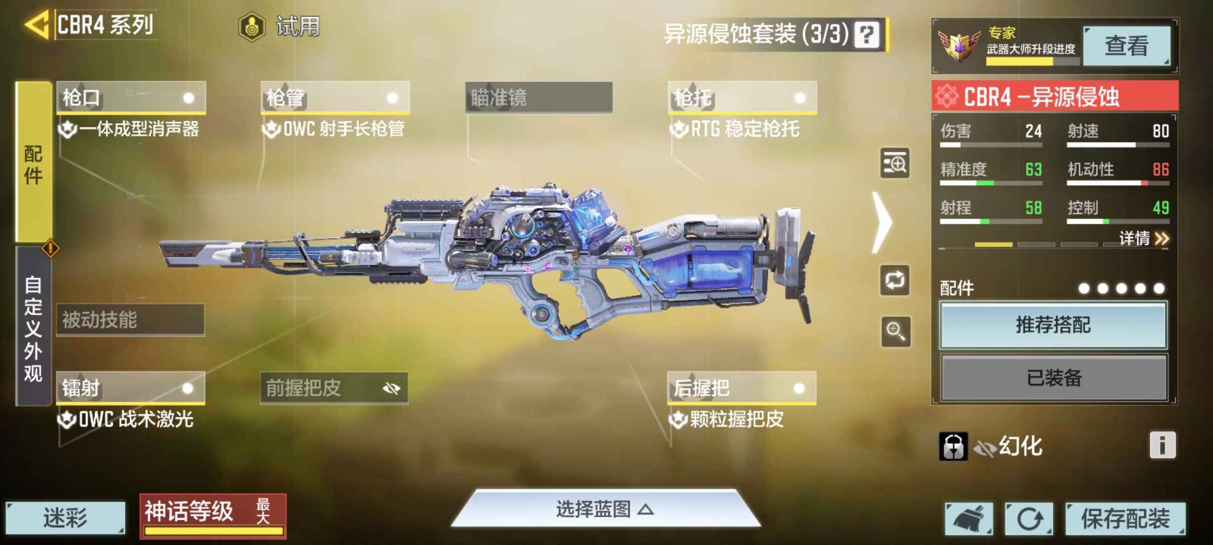 使命召唤手游租号