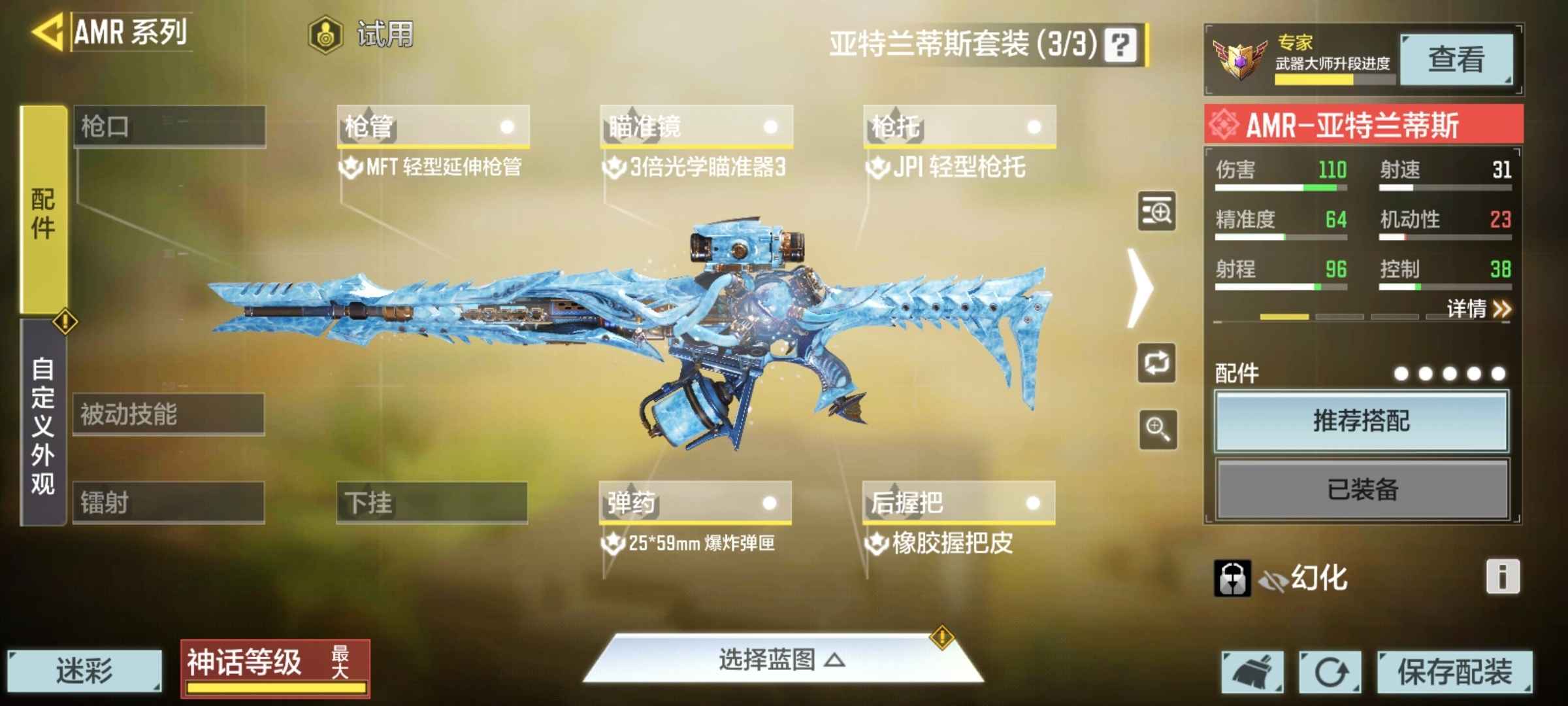 使命召唤手游租号