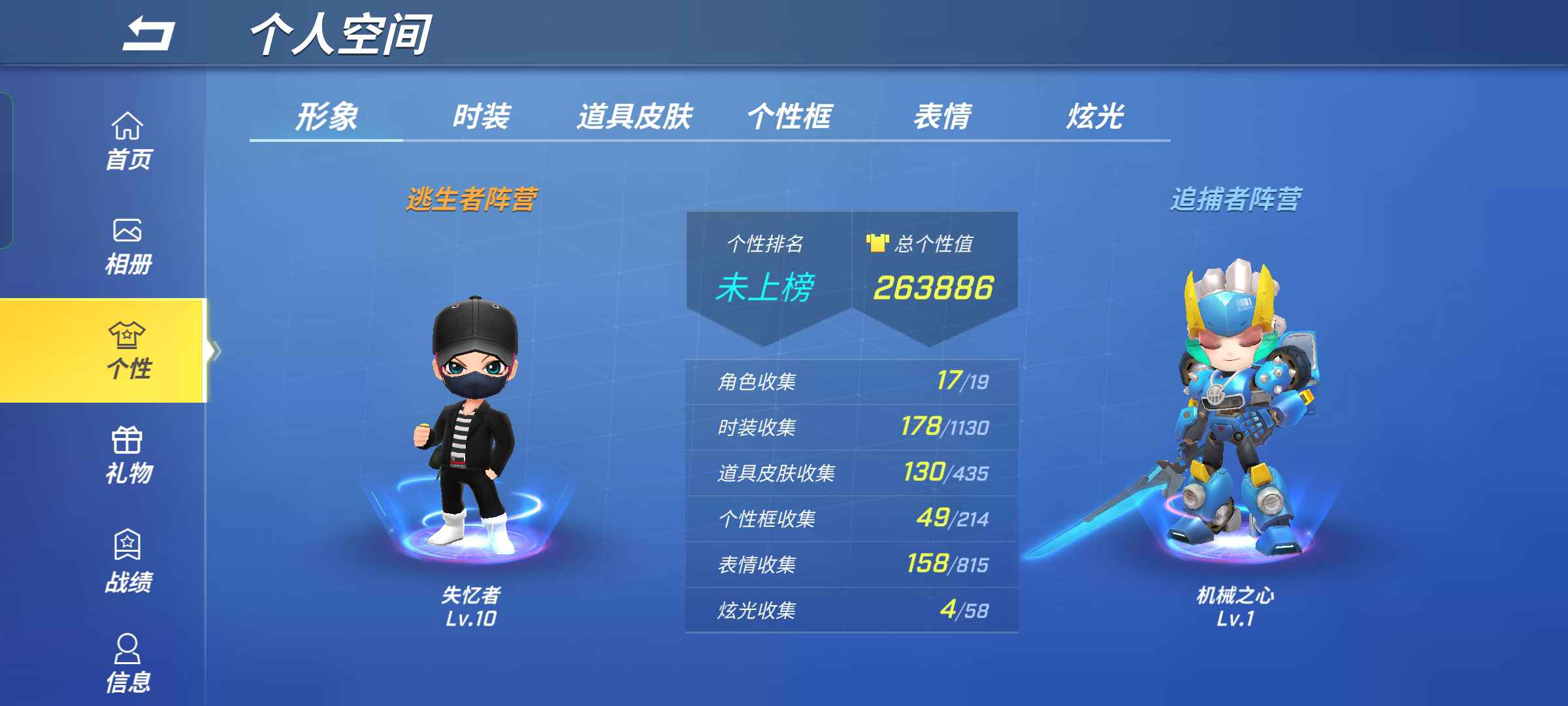 逃跑吧!少年(手机版)租号