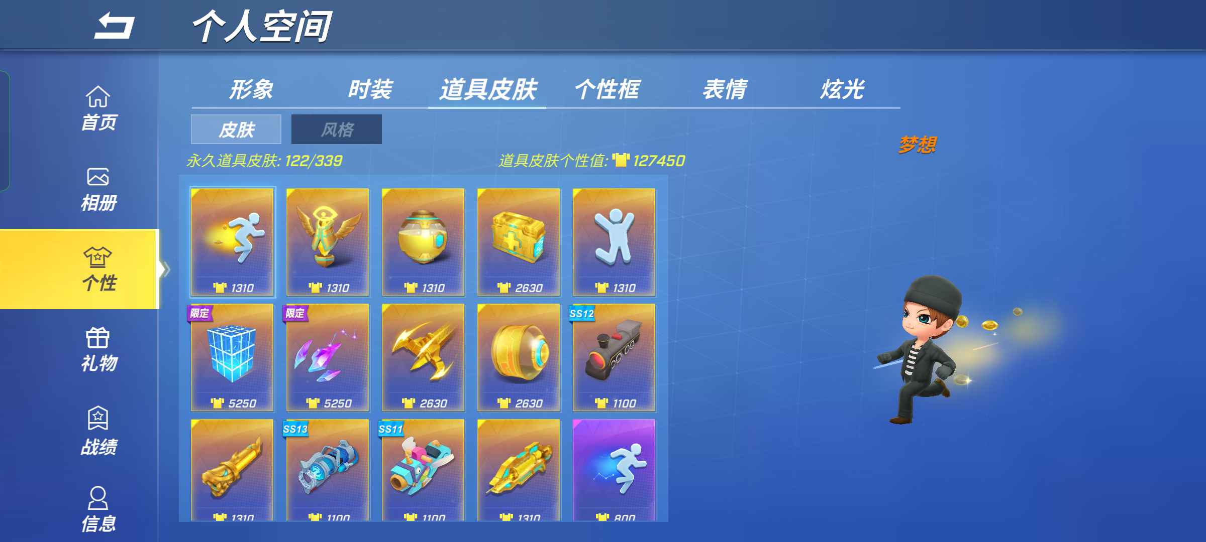 逃跑吧!少年(手机版)租号