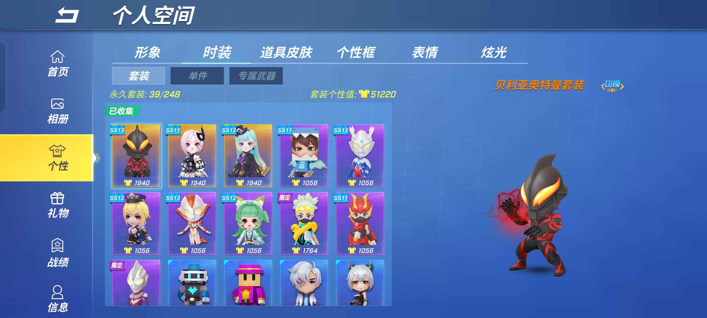 逃跑吧!少年(手机版)租号