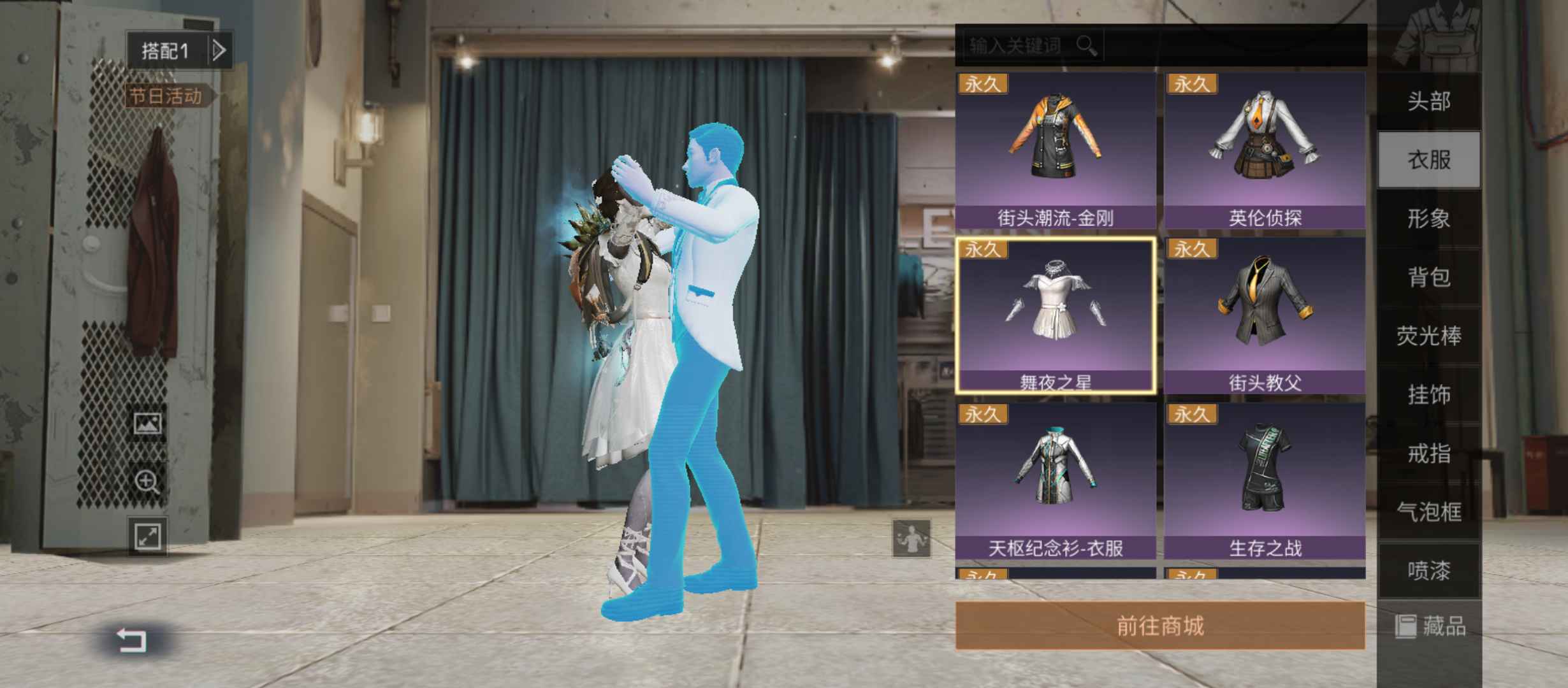 明日之后租号
