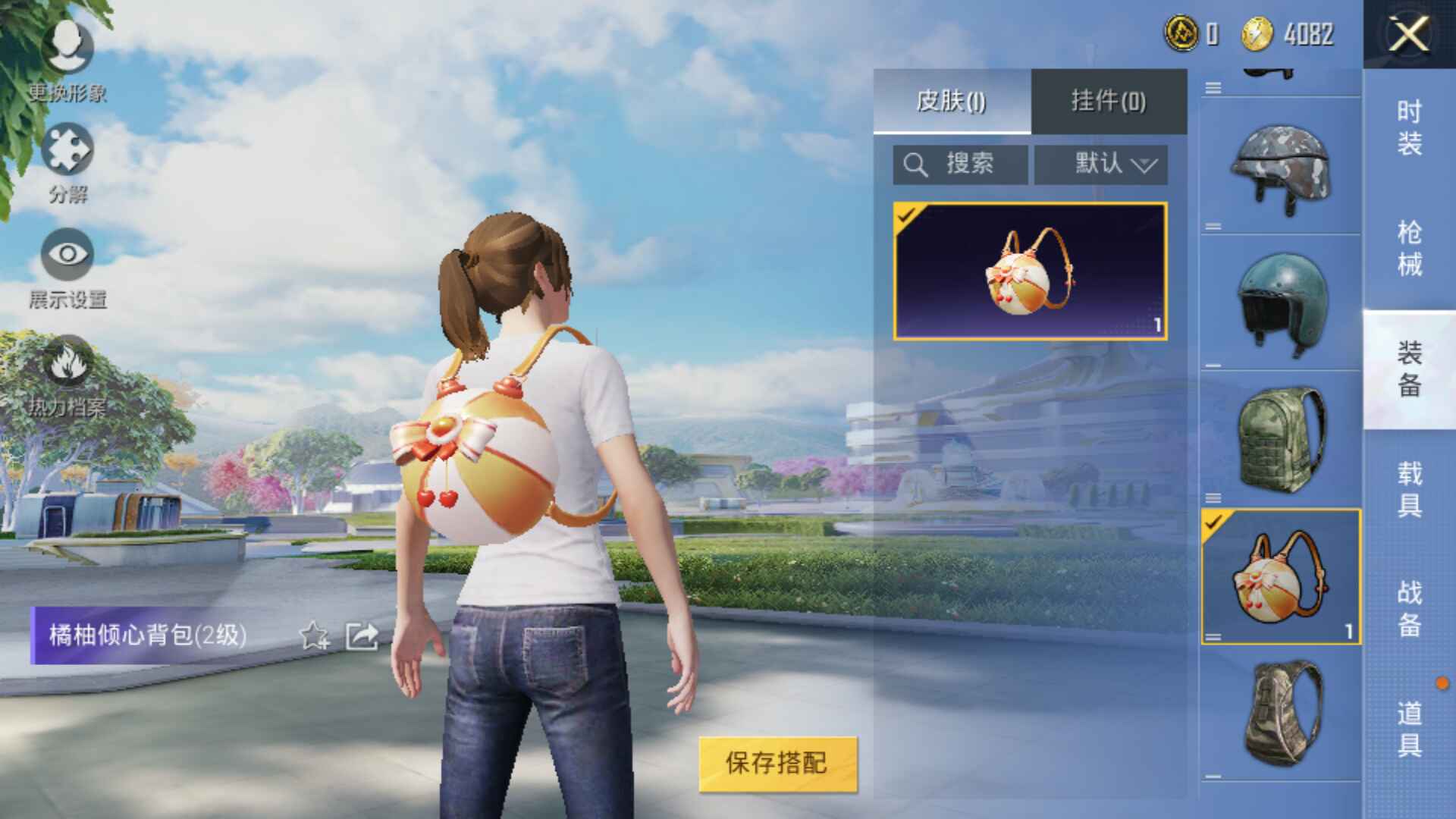 和平精英租号