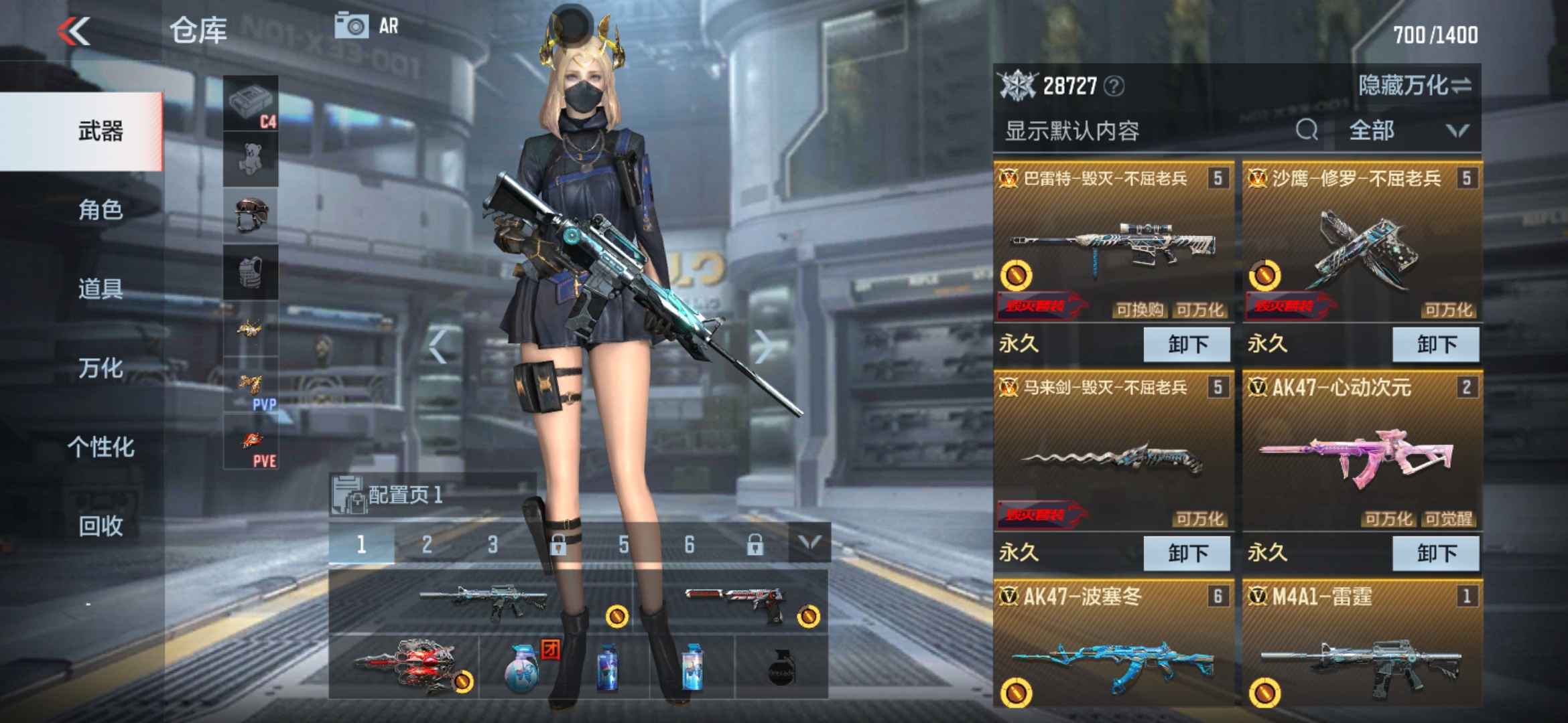 枪战王者租号