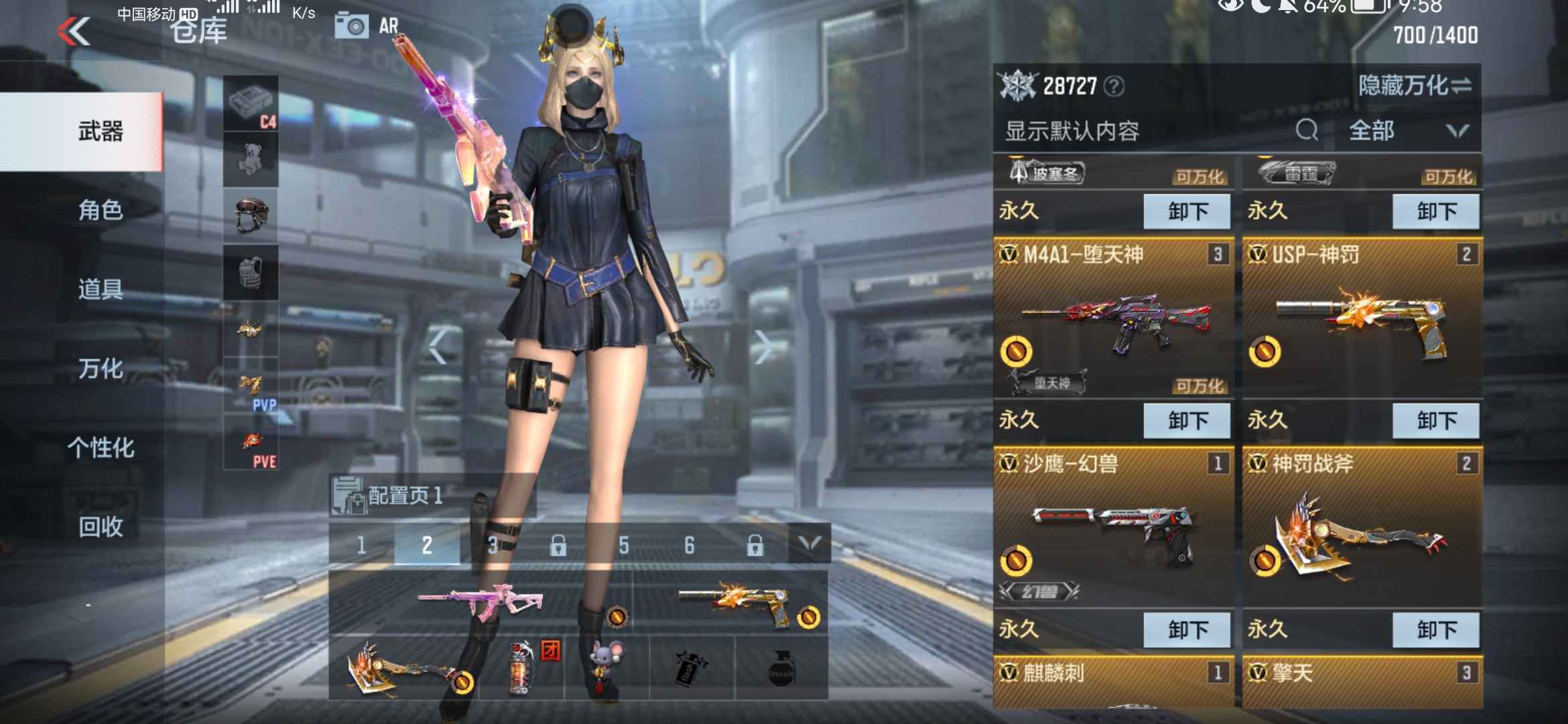 枪战王者租号