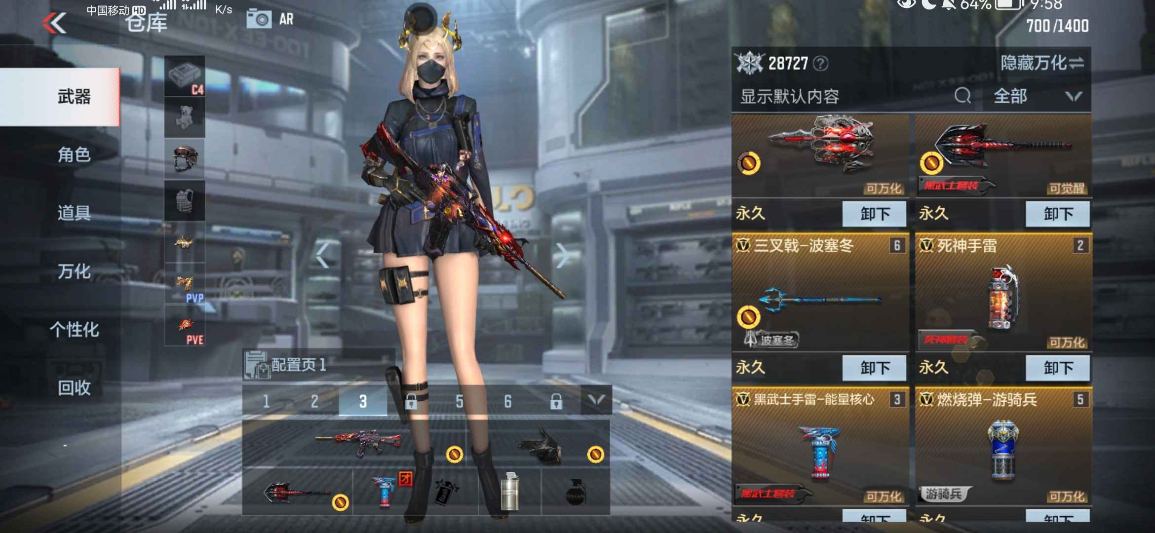 枪战王者租号