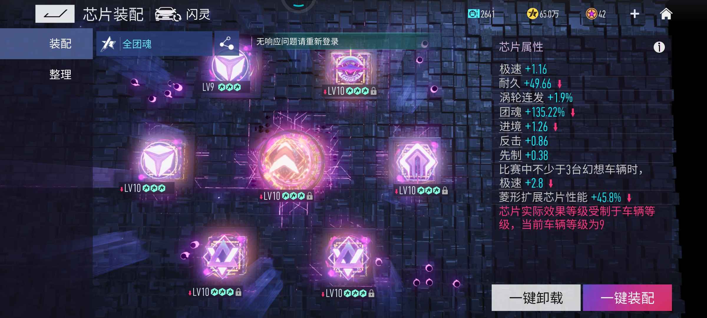 王牌竞速租号