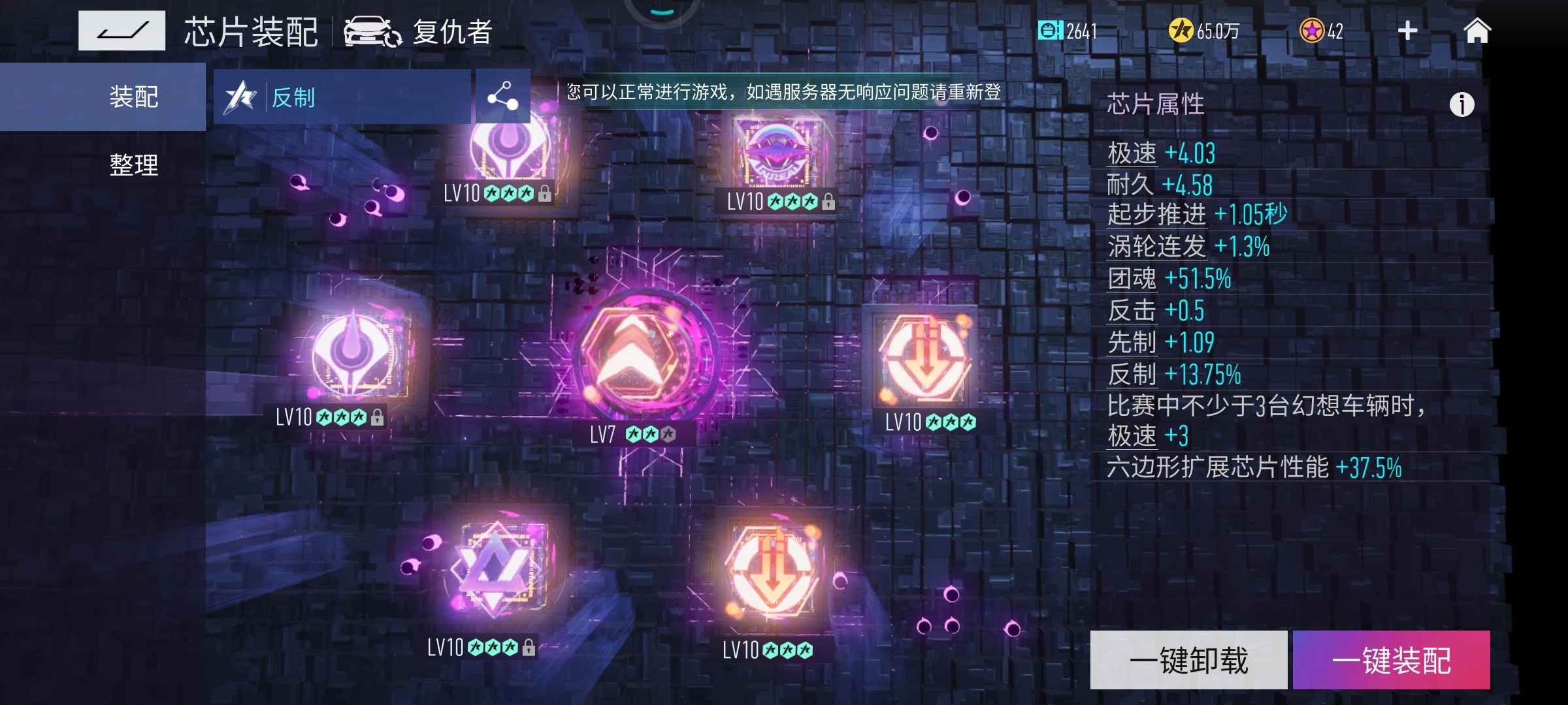 王牌竞速租号
