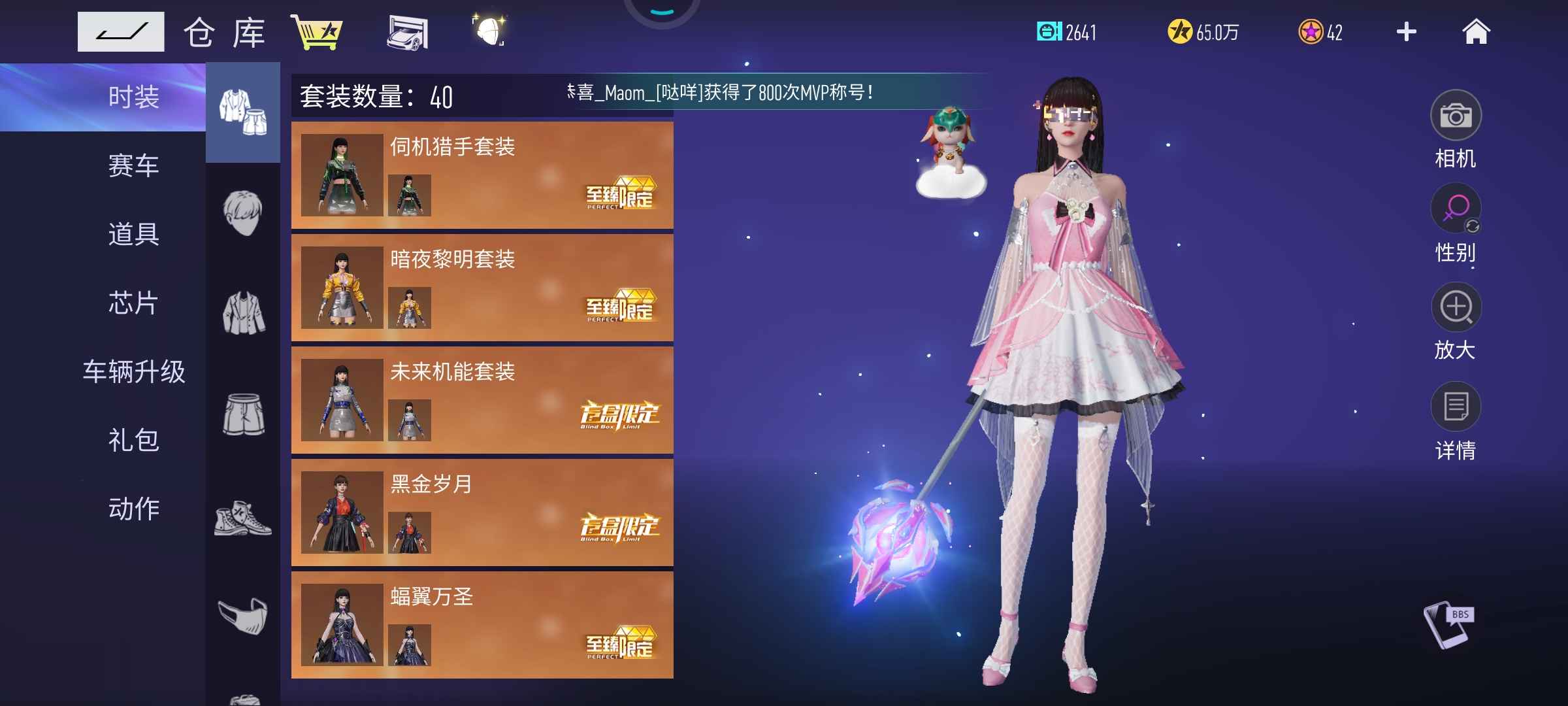 王牌竞速租号