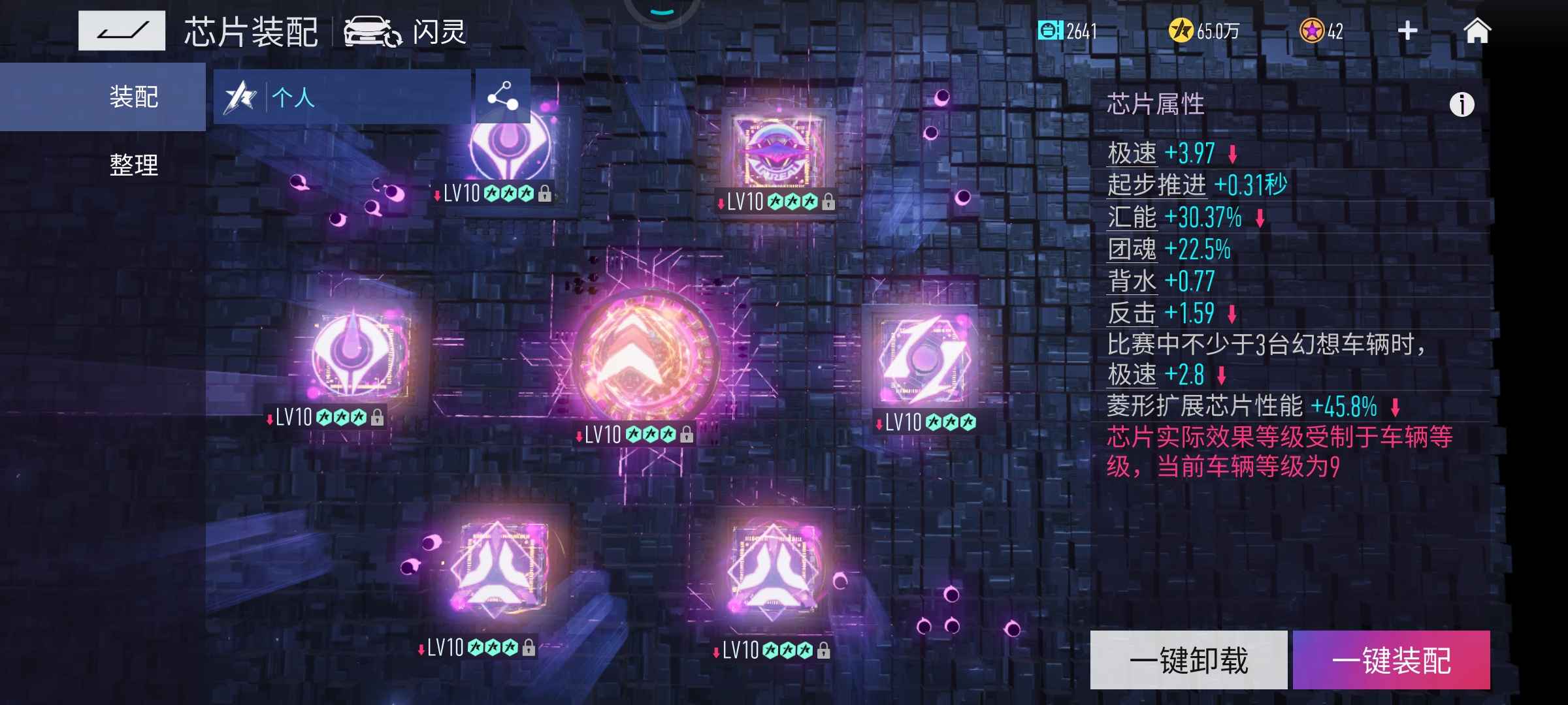 王牌竞速租号