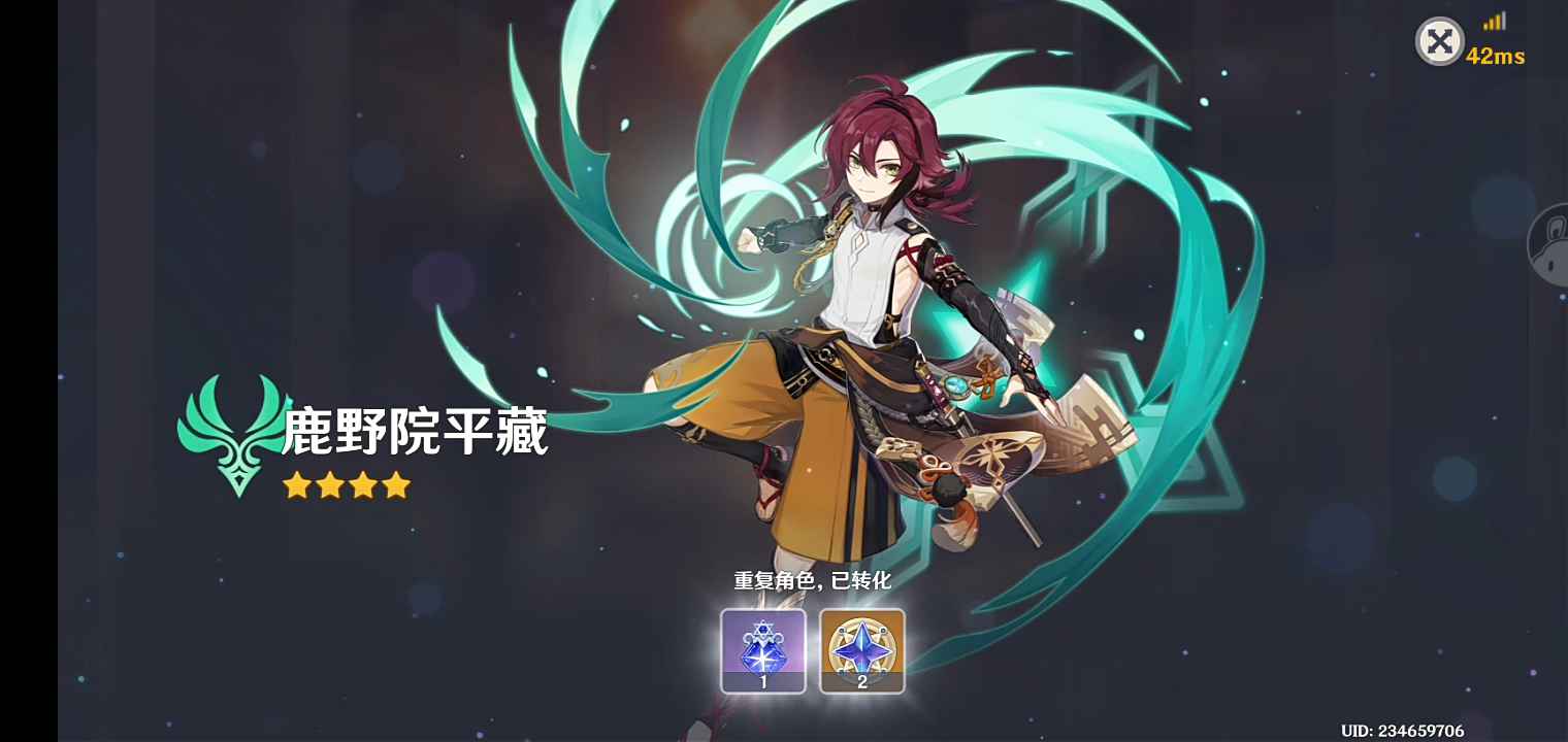 原神手游租号