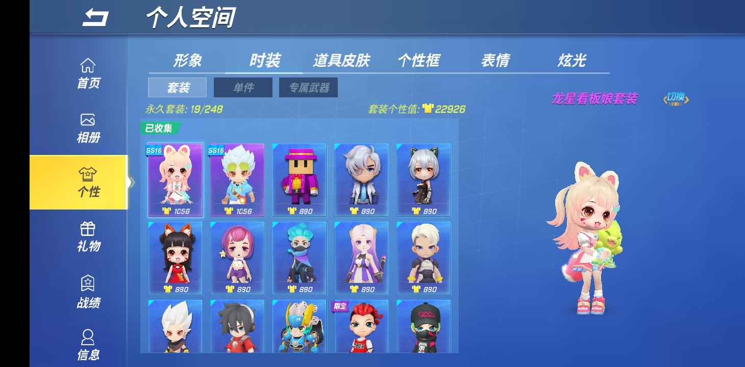 逃跑吧!少年(手机版)租号