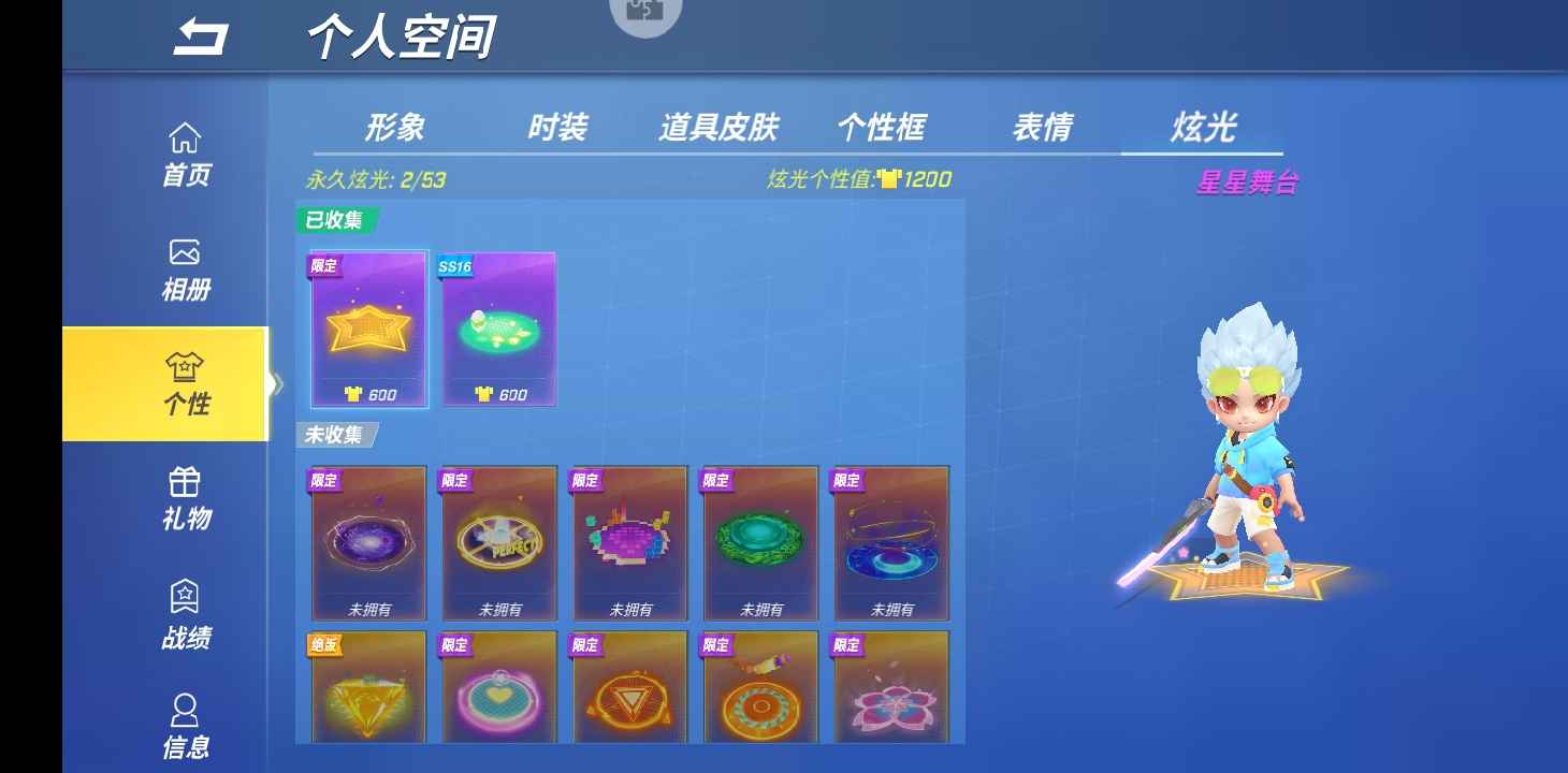 逃跑吧!少年(手机版)租号