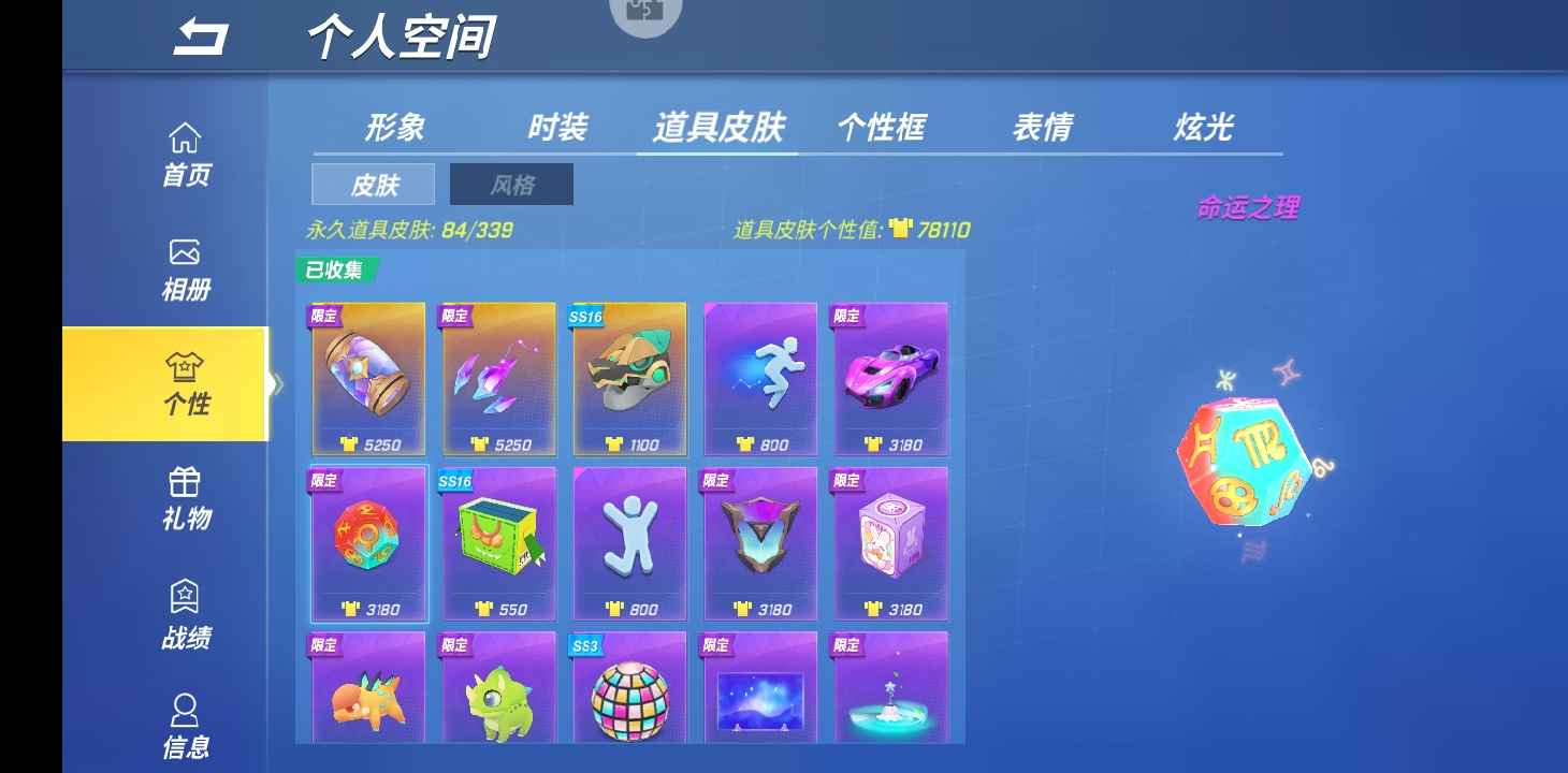 逃跑吧!少年(手机版)租号