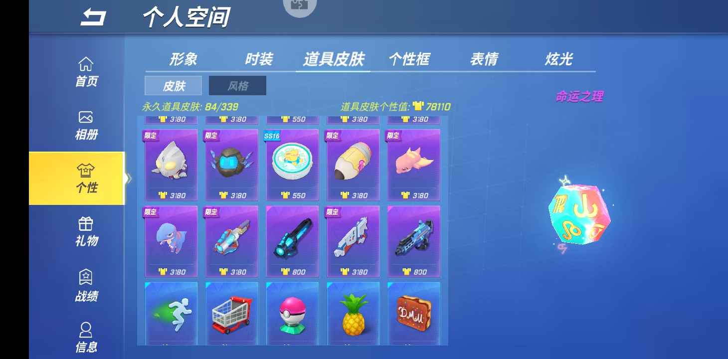 逃跑吧!少年(手机版)租号