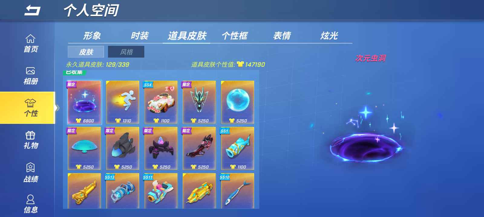 逃跑吧!少年(手机版)租号