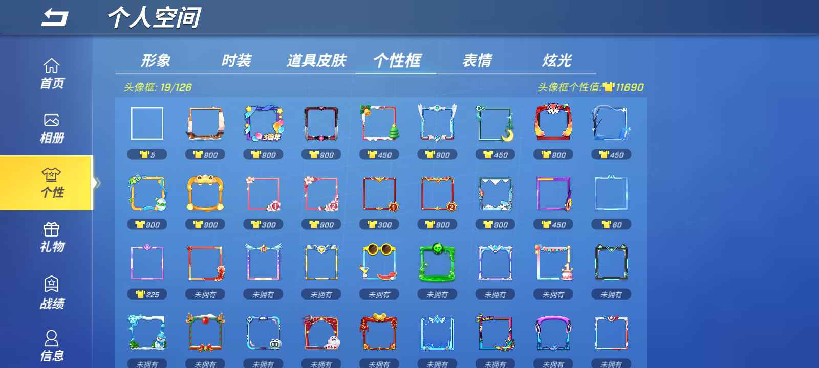 逃跑吧!少年(手机版)租号
