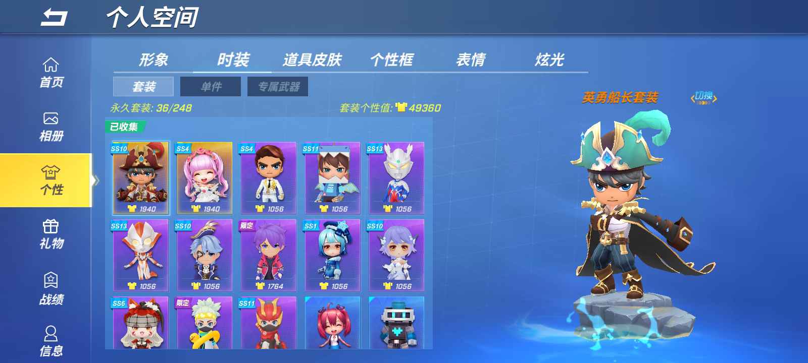 逃跑吧!少年(手机版)租号