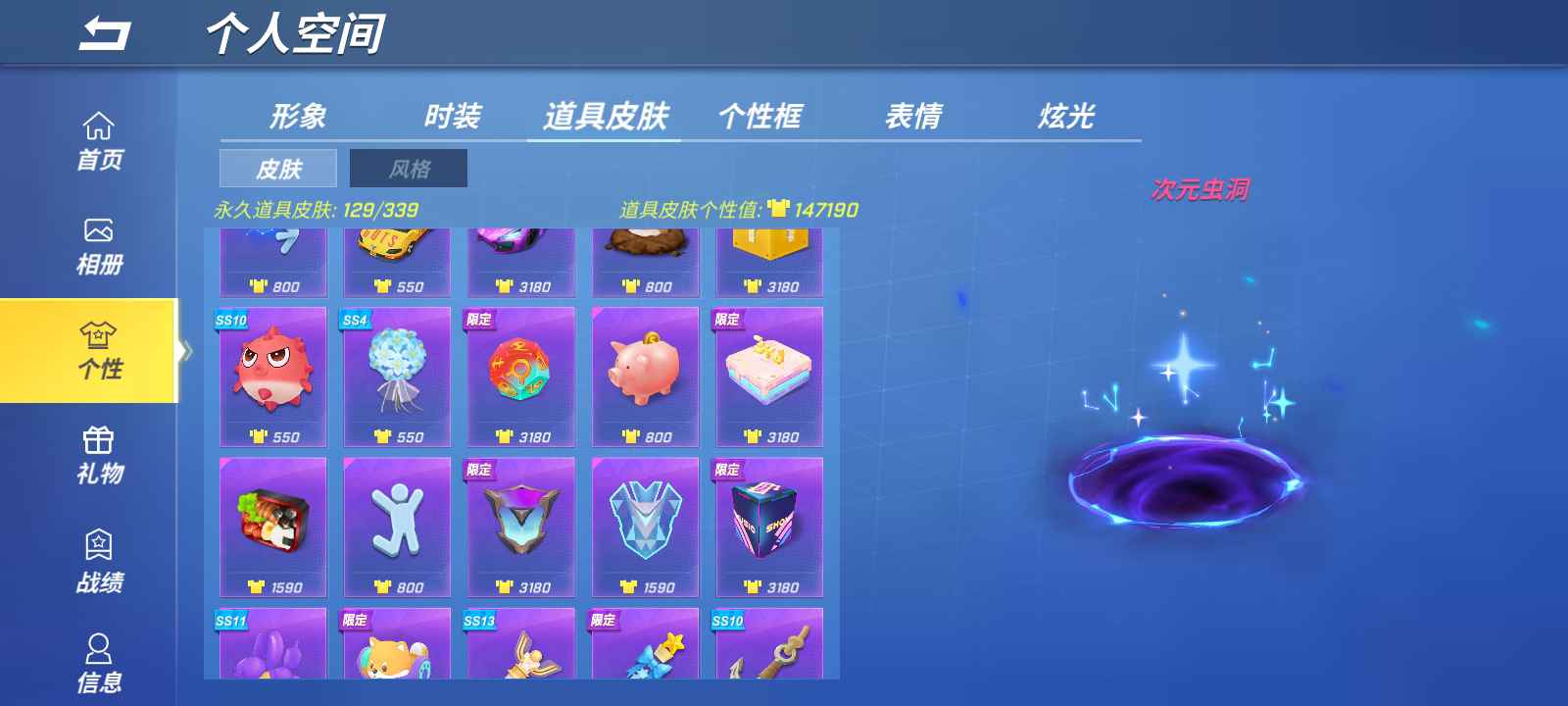 逃跑吧!少年(手机版)租号