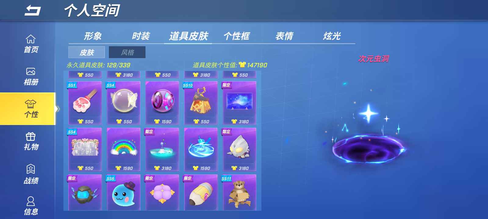 逃跑吧!少年(手机版)租号