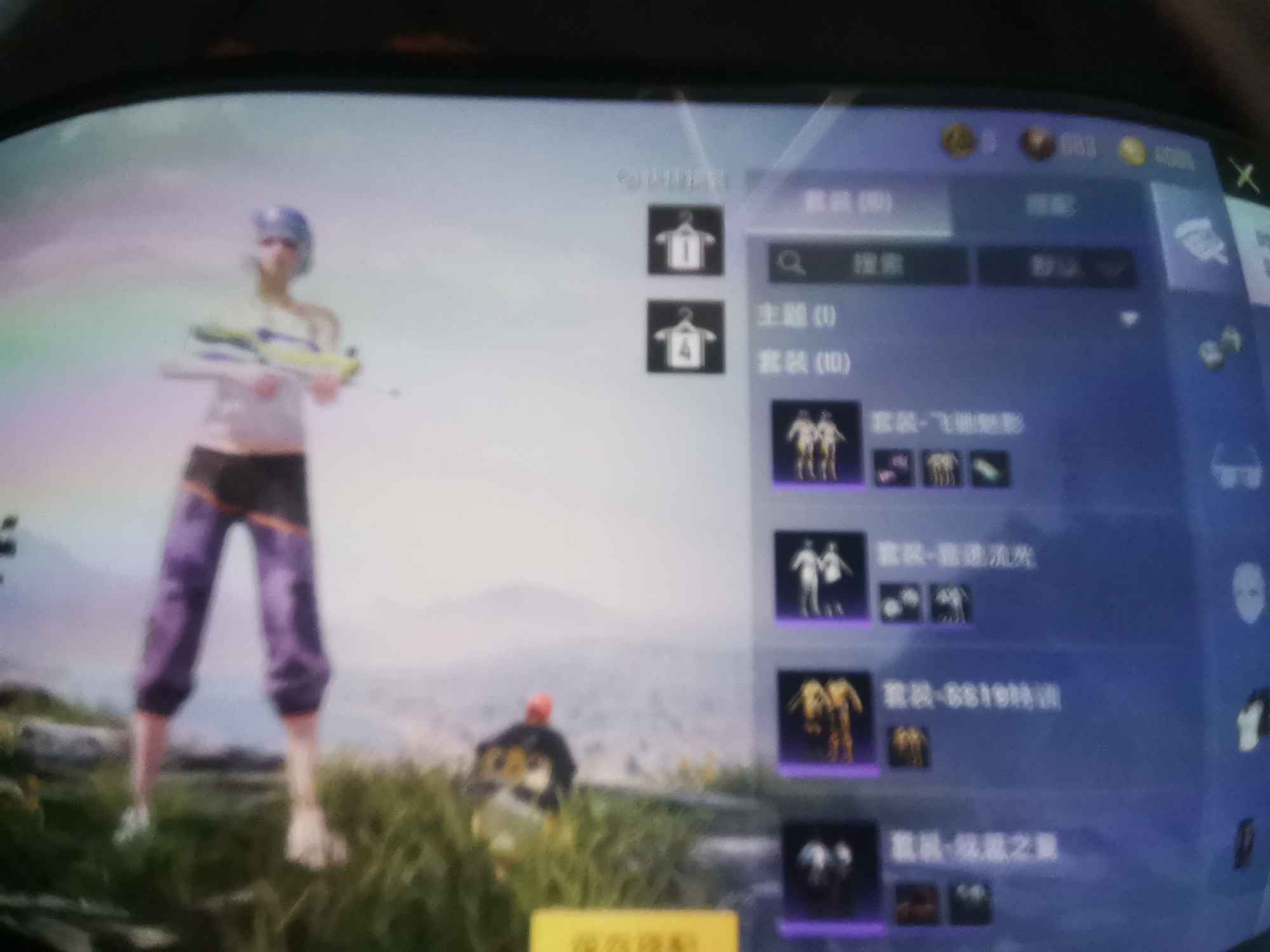 和平精英租号