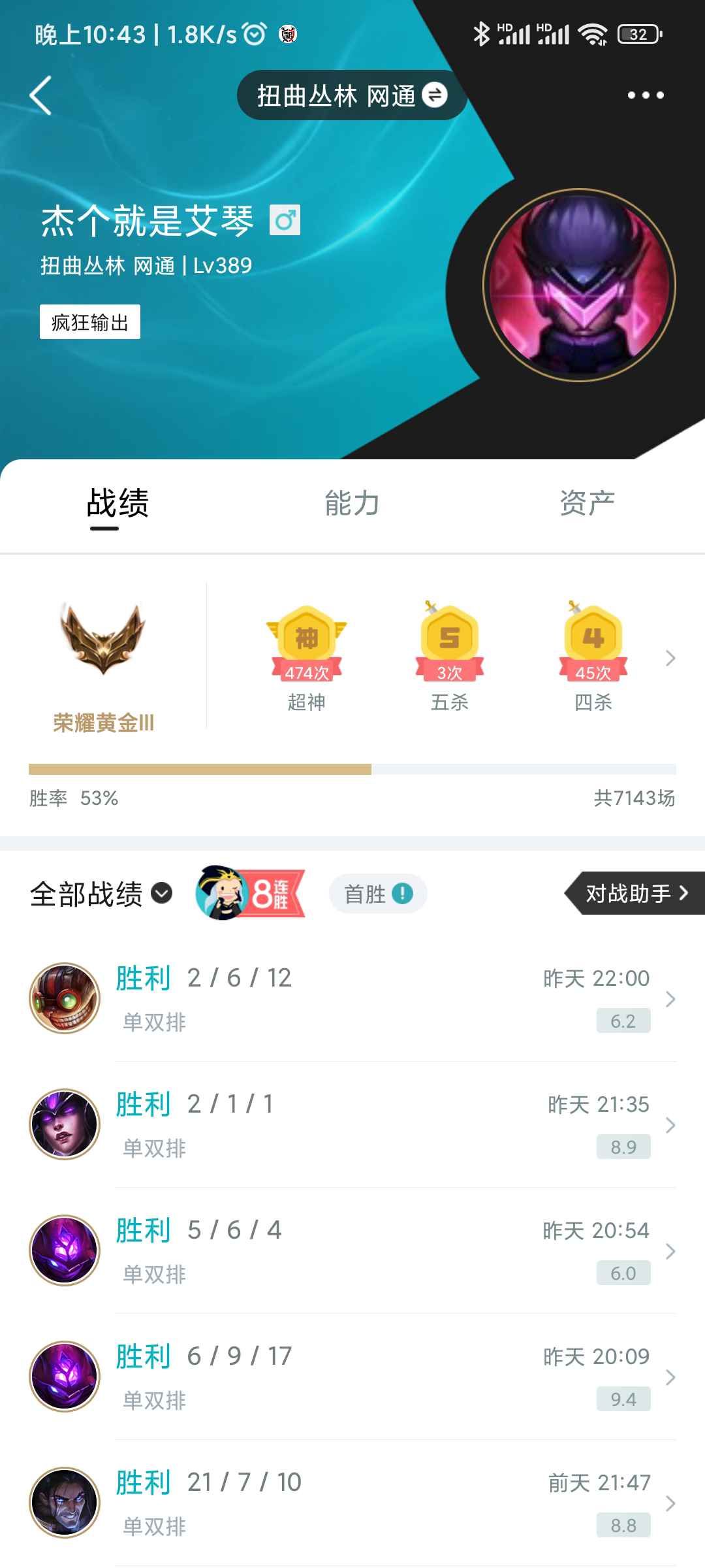 英雄联盟租号