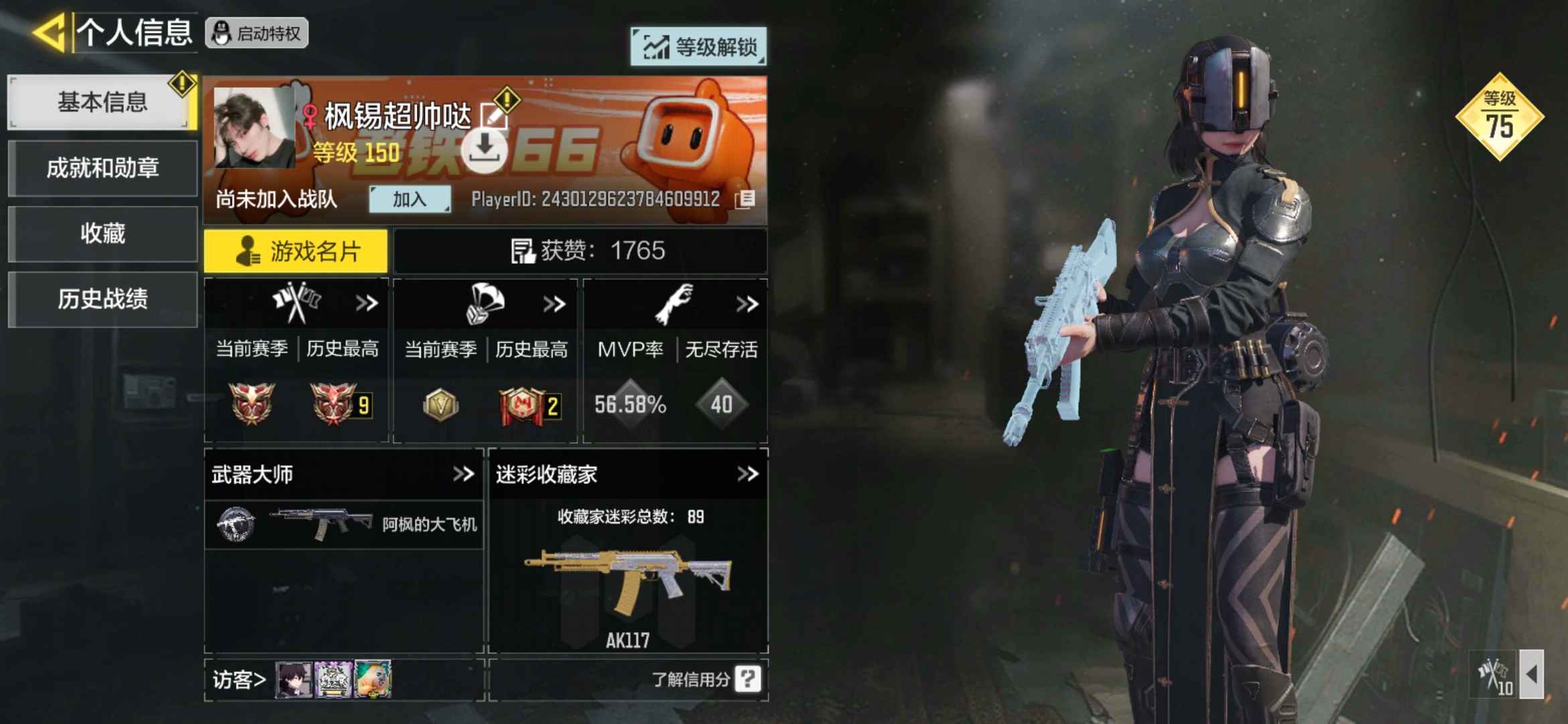 使命召唤手游租号