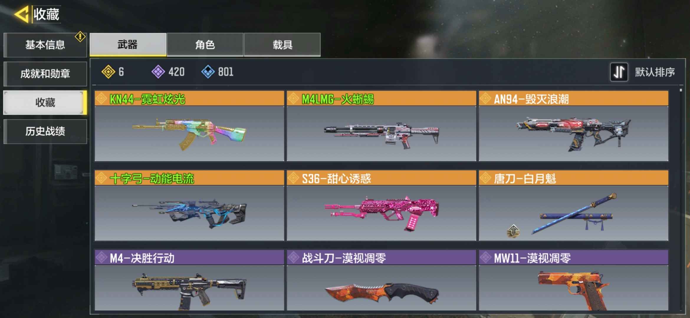 使命召唤手游租号