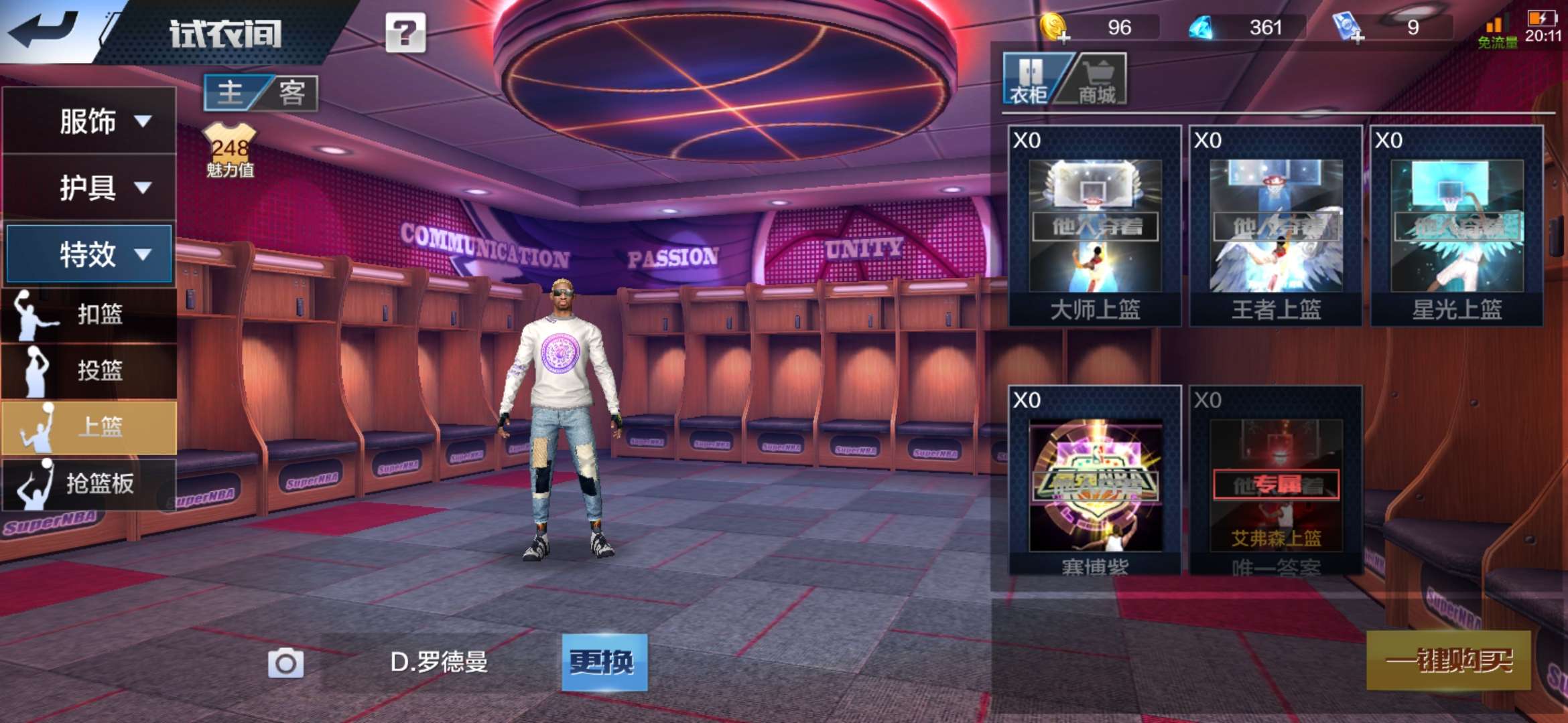 最强NBA租号
