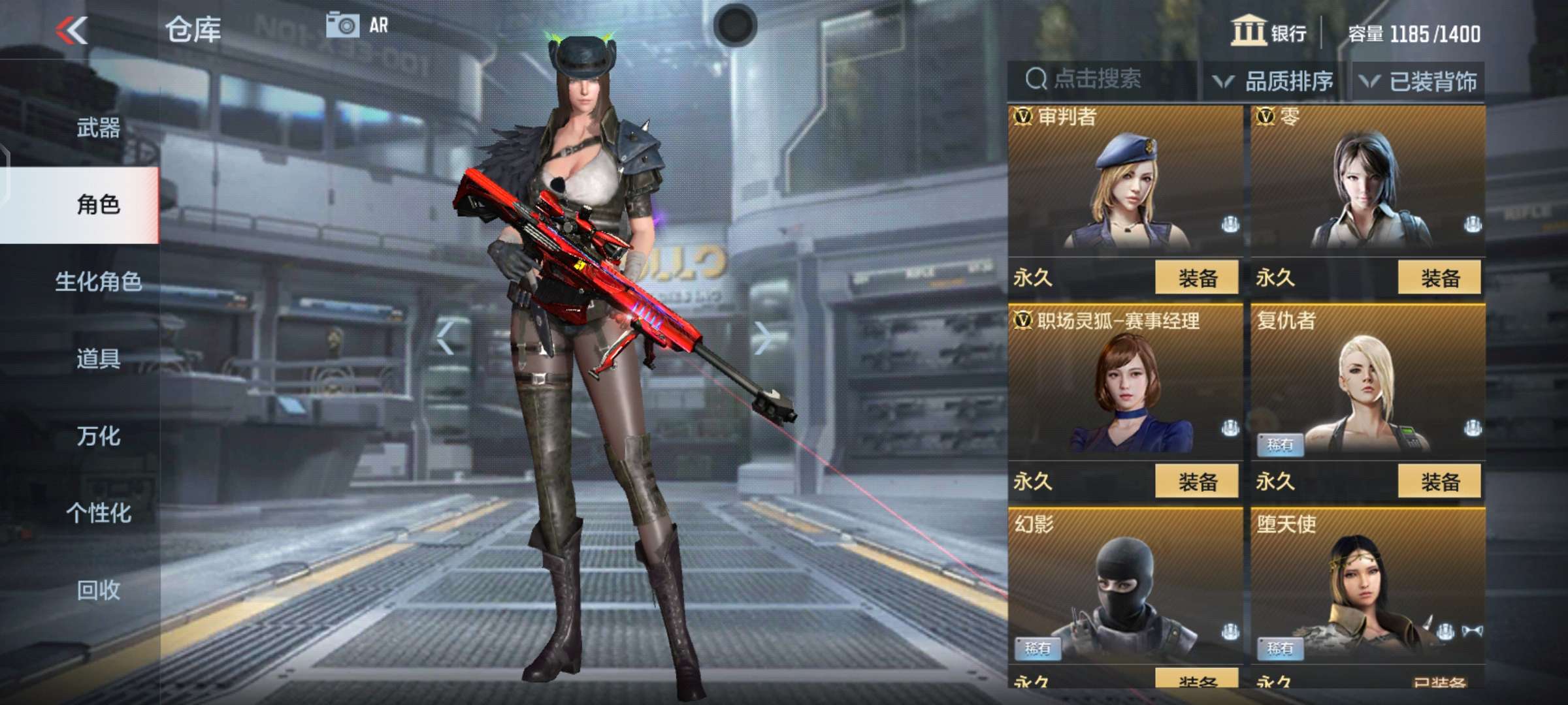 枪战王者租号