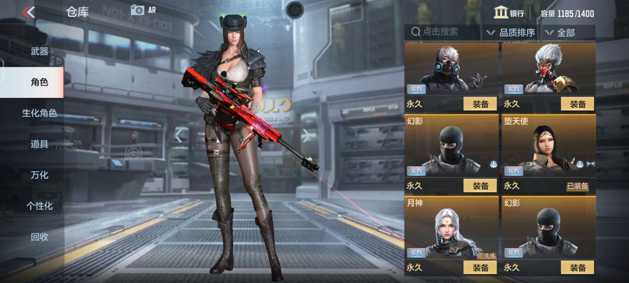 枪战王者租号