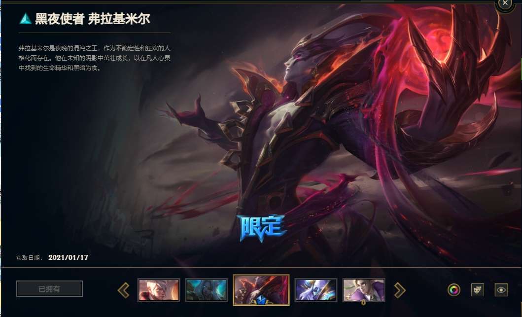 英雄联盟租号