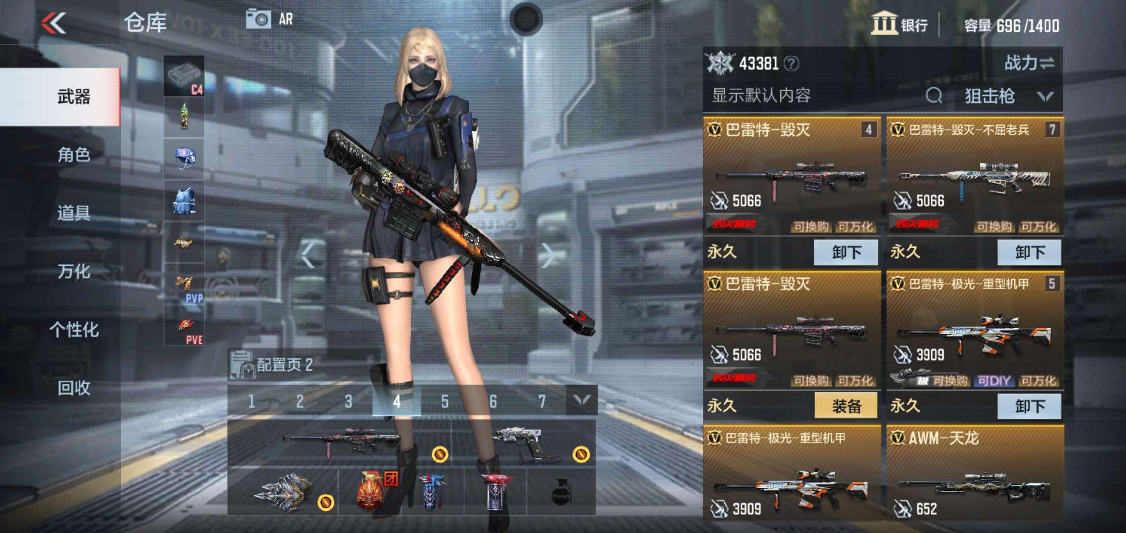 枪战王者租号