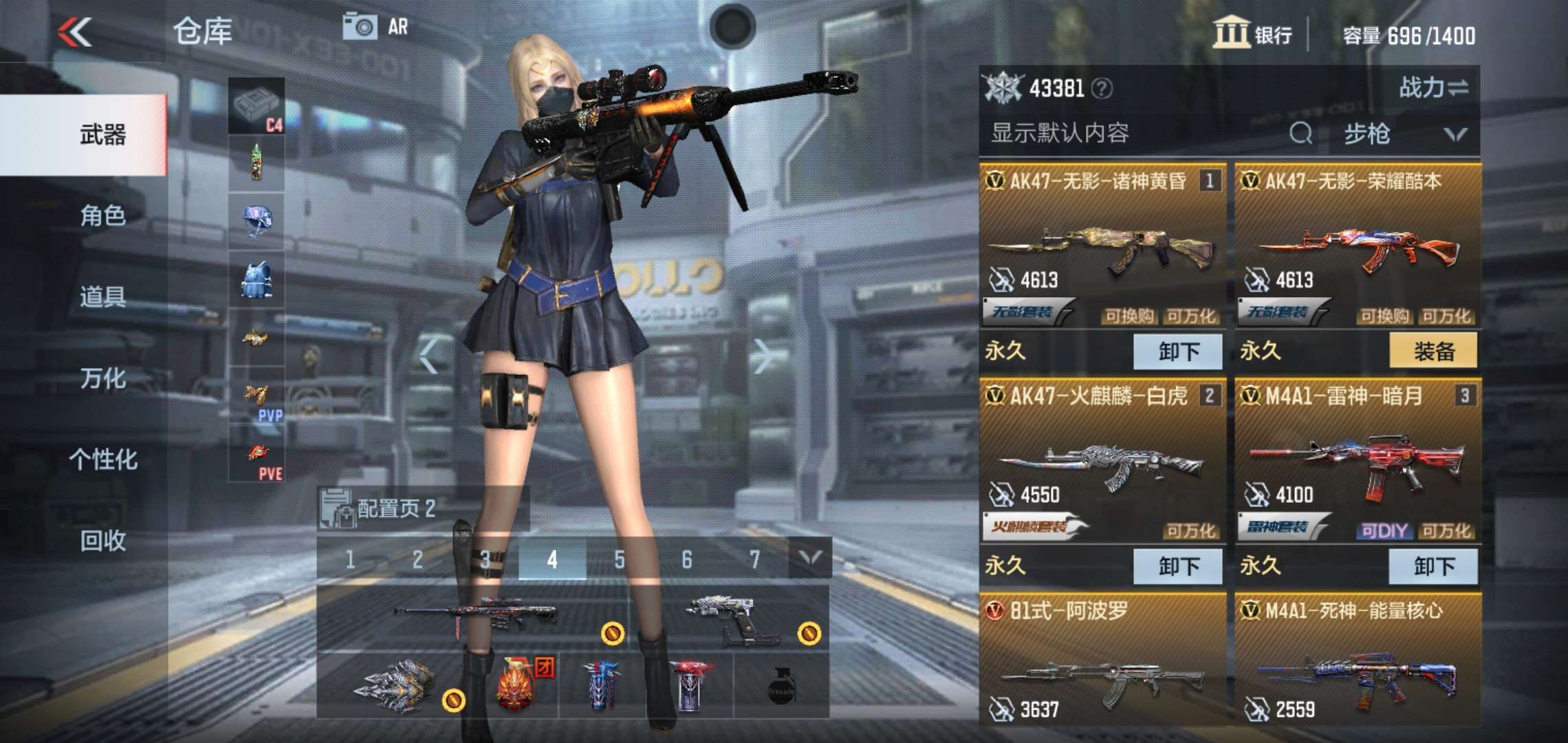 枪战王者租号