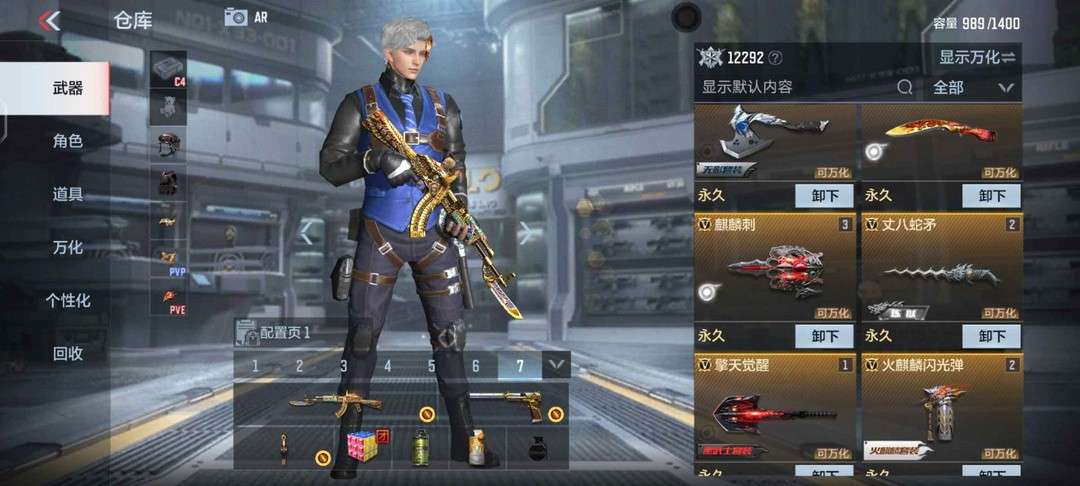 枪战王者租号