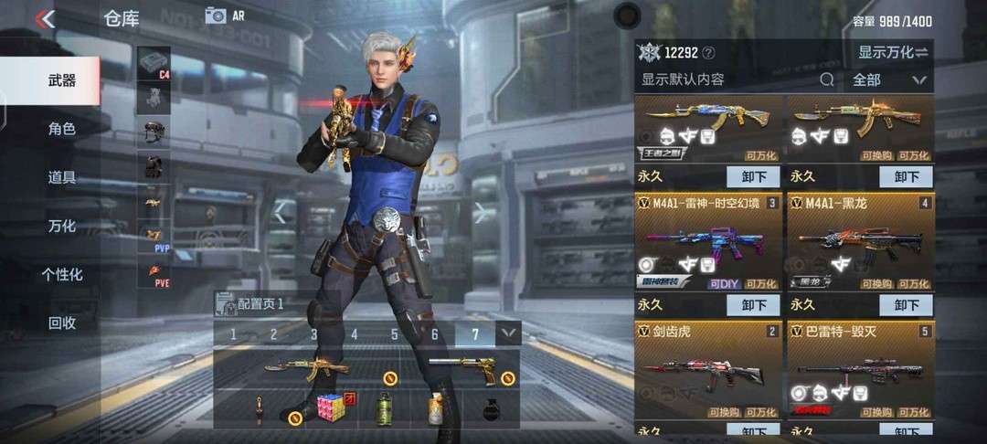 枪战王者租号