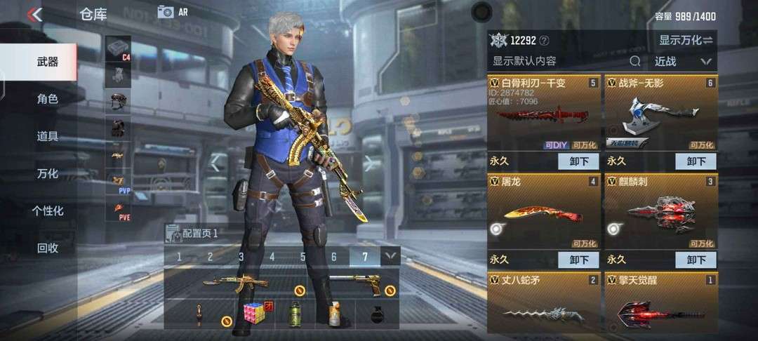 枪战王者租号