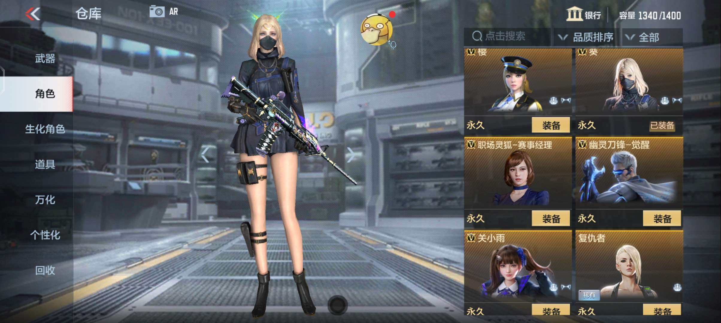 枪战王者租号